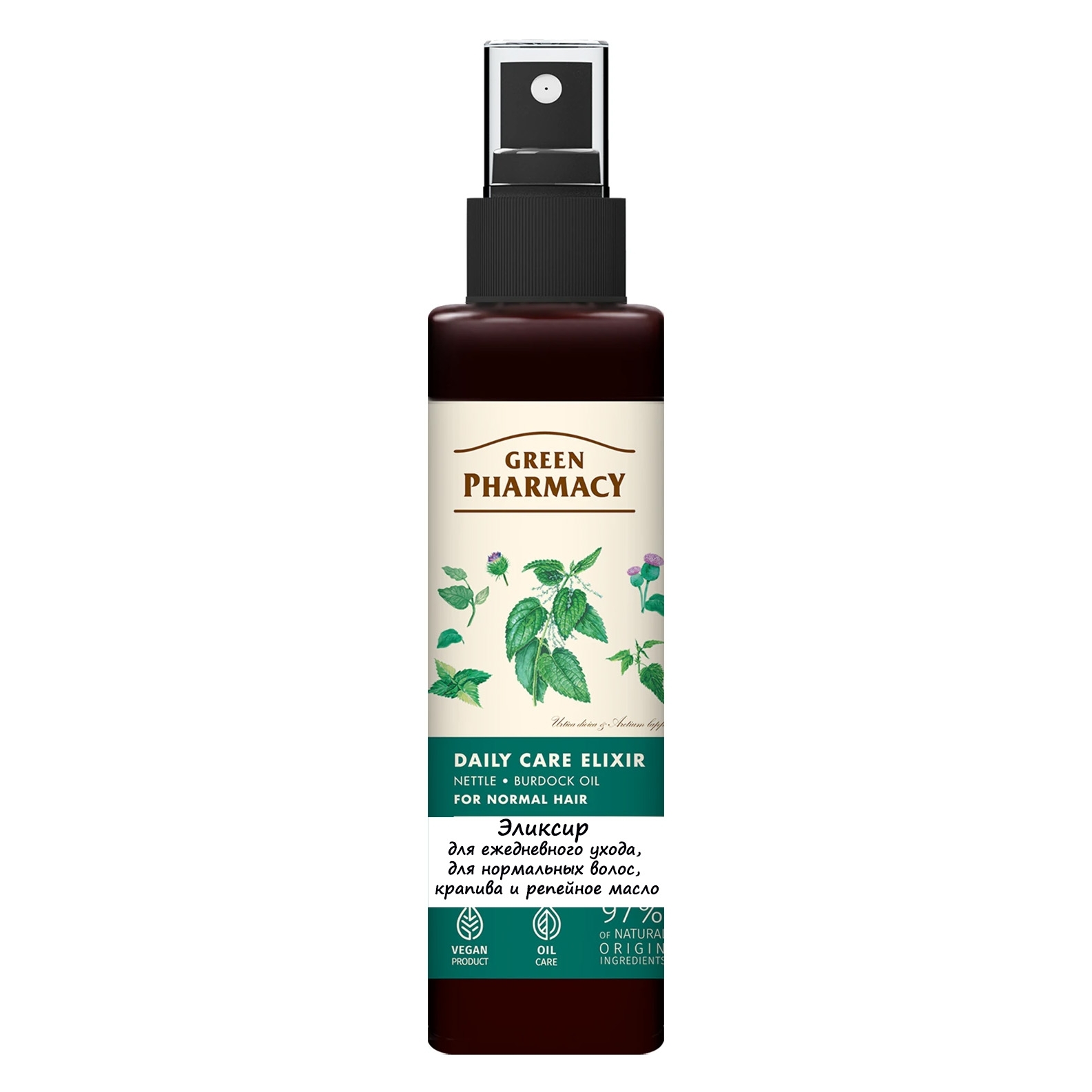 "Green Pharmacy" Tägliches Pflege-Elixier mit Brennnessel und Klettenwurzelöl für normales Haar, 150 ml
