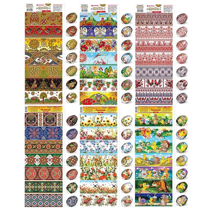 Thermoaufkleber in Streifen "50" Set