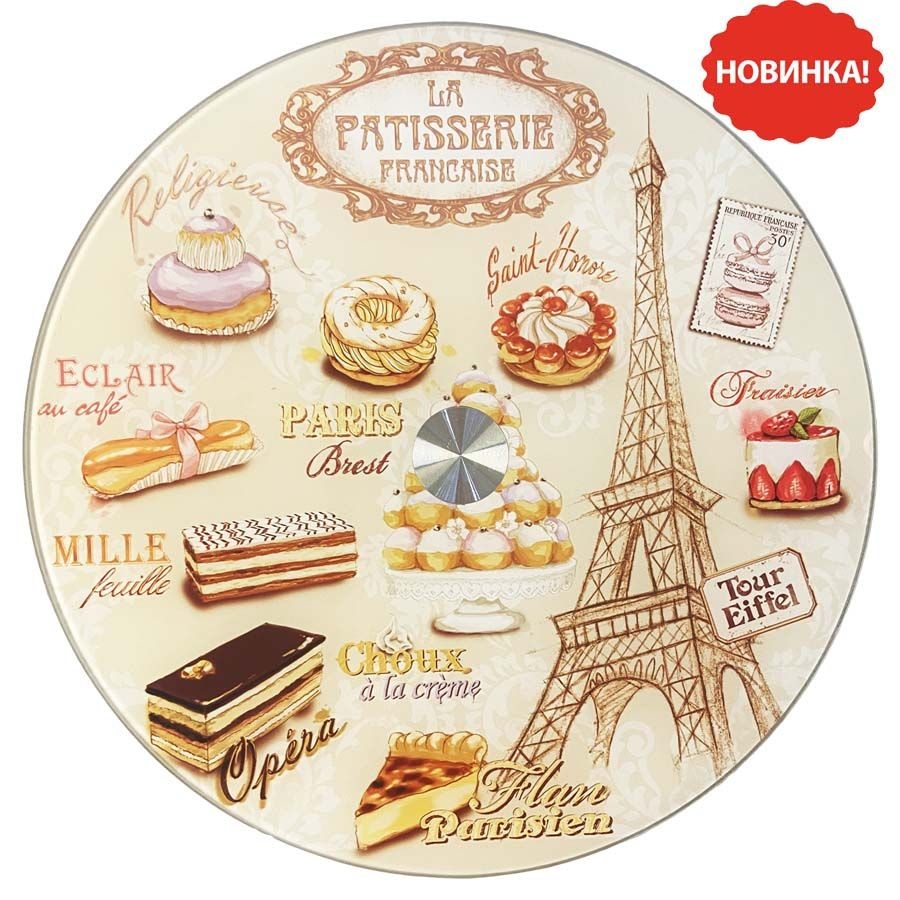 Glasplatte drehbar für Torten und Servieren "Paris", Ø 32 cm