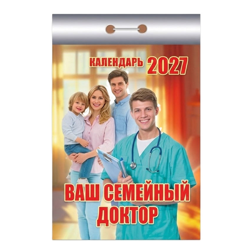 Abreißkalender 2027 "Vasch semejnyj doktor"