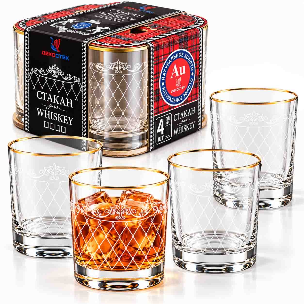 Gläser Set Whiskey, 4-St., "Vintage", 250 ml
