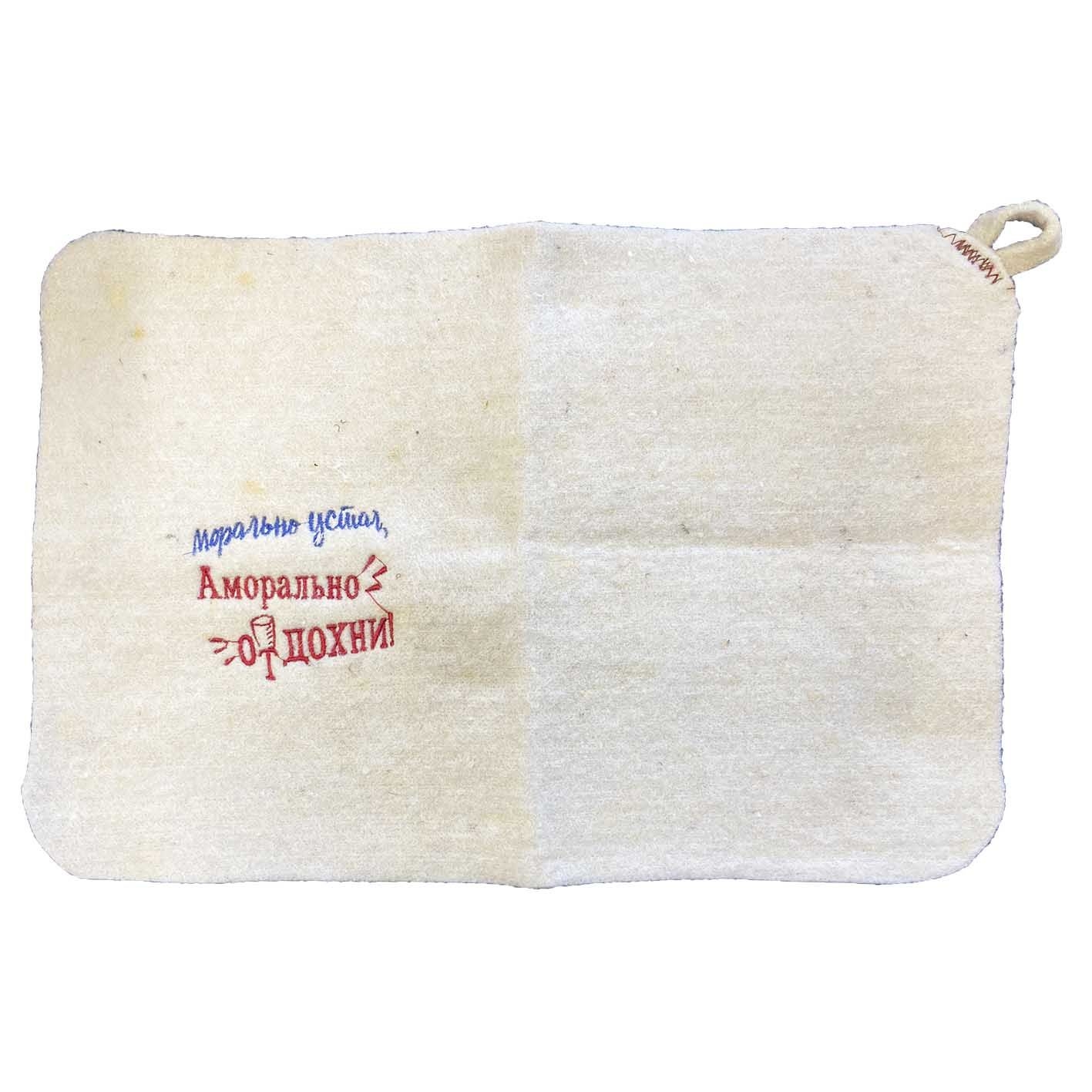 Filzteppich für Sauna "Морально устал, аморально отдохни", 50x33 cm