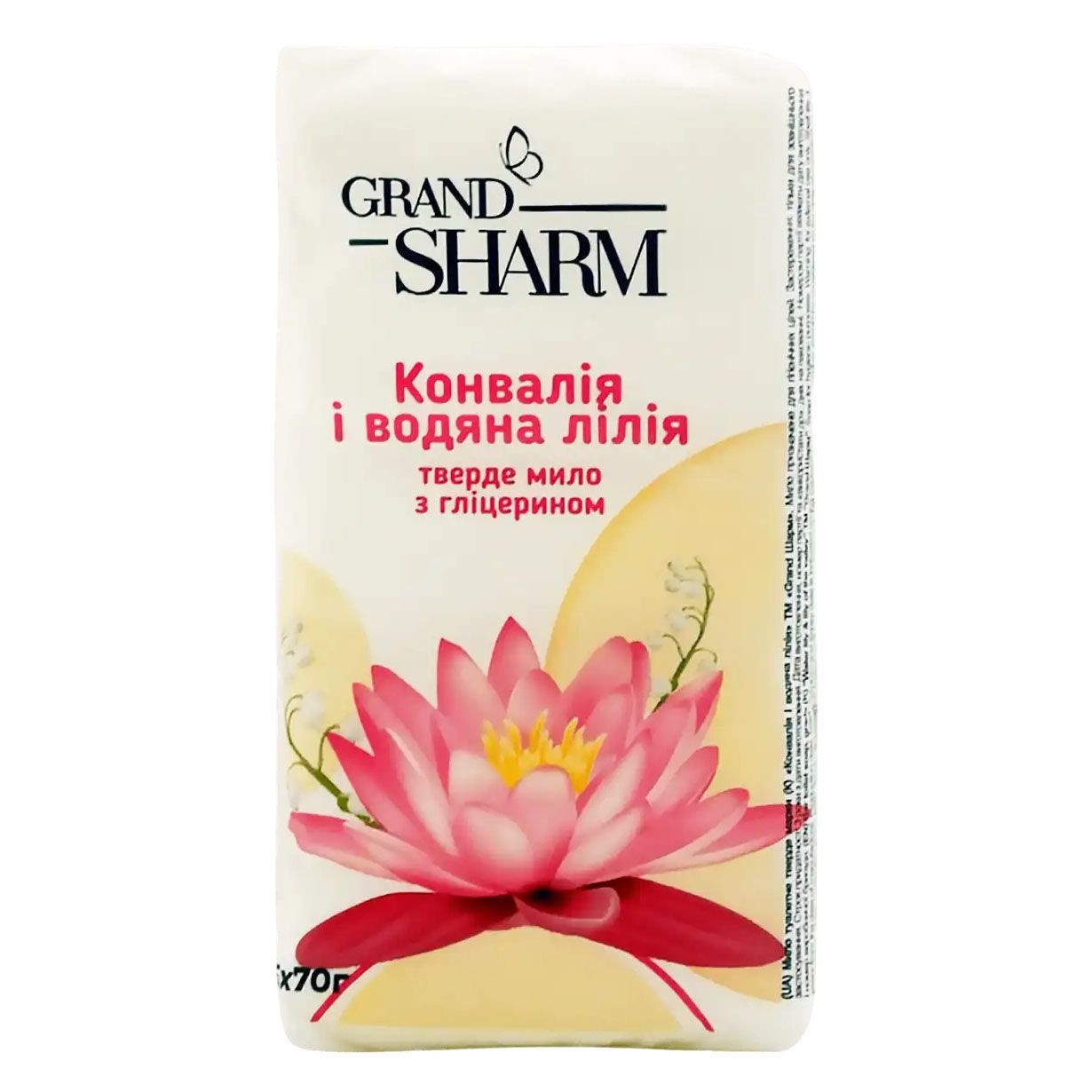 "Grand Sharm" Glycerin Seife 5St.х70g, "Li Ly", Seerose