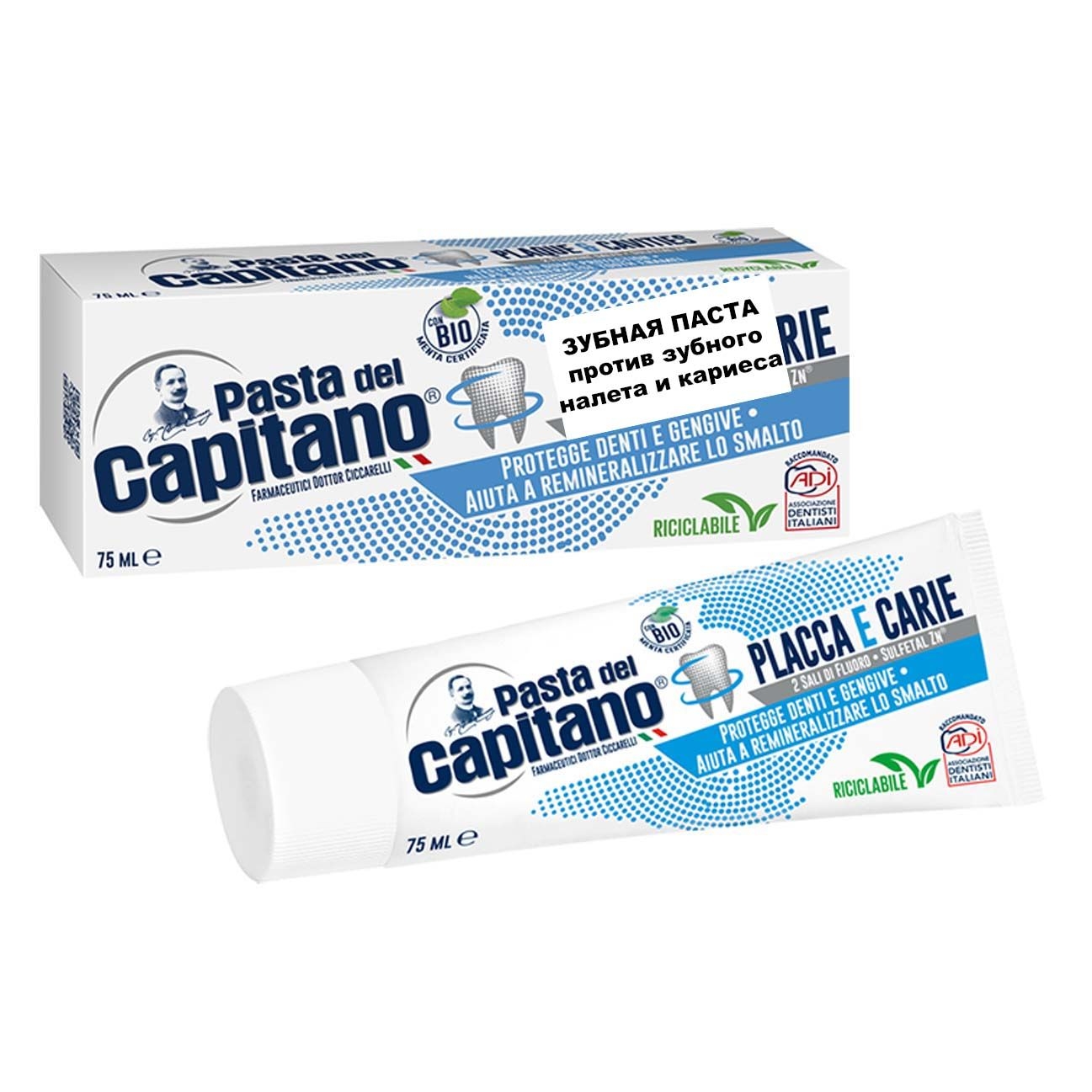 Zahnpaste "Pasta del Capitano" Gegen Plaque und Karies, 75 ml