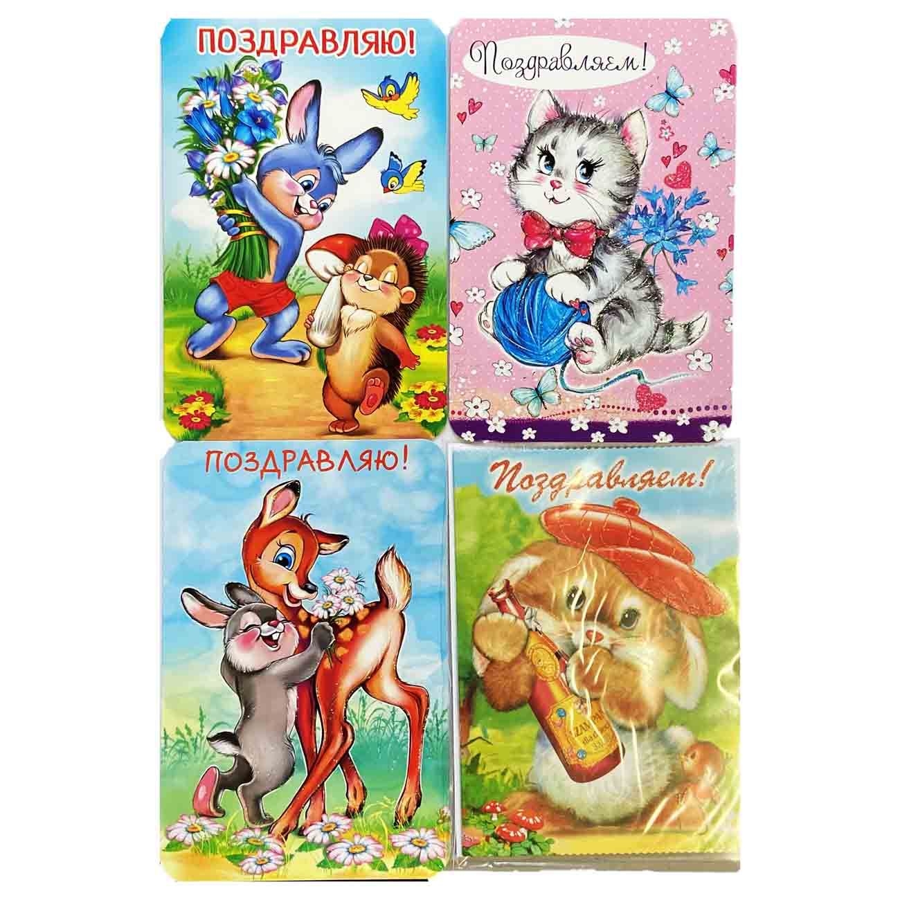 Grußkarte "Glückwünsche", Format A5