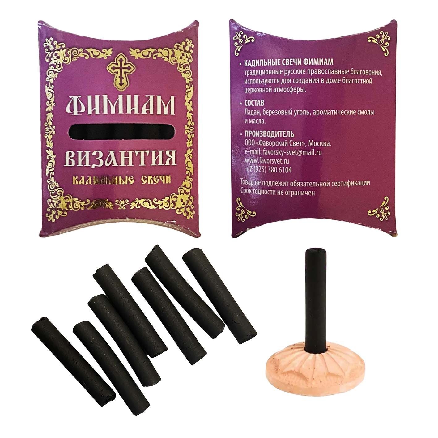 Kerzen-Set "Kadilnye", "Visantija", 7 St. x 4 cm