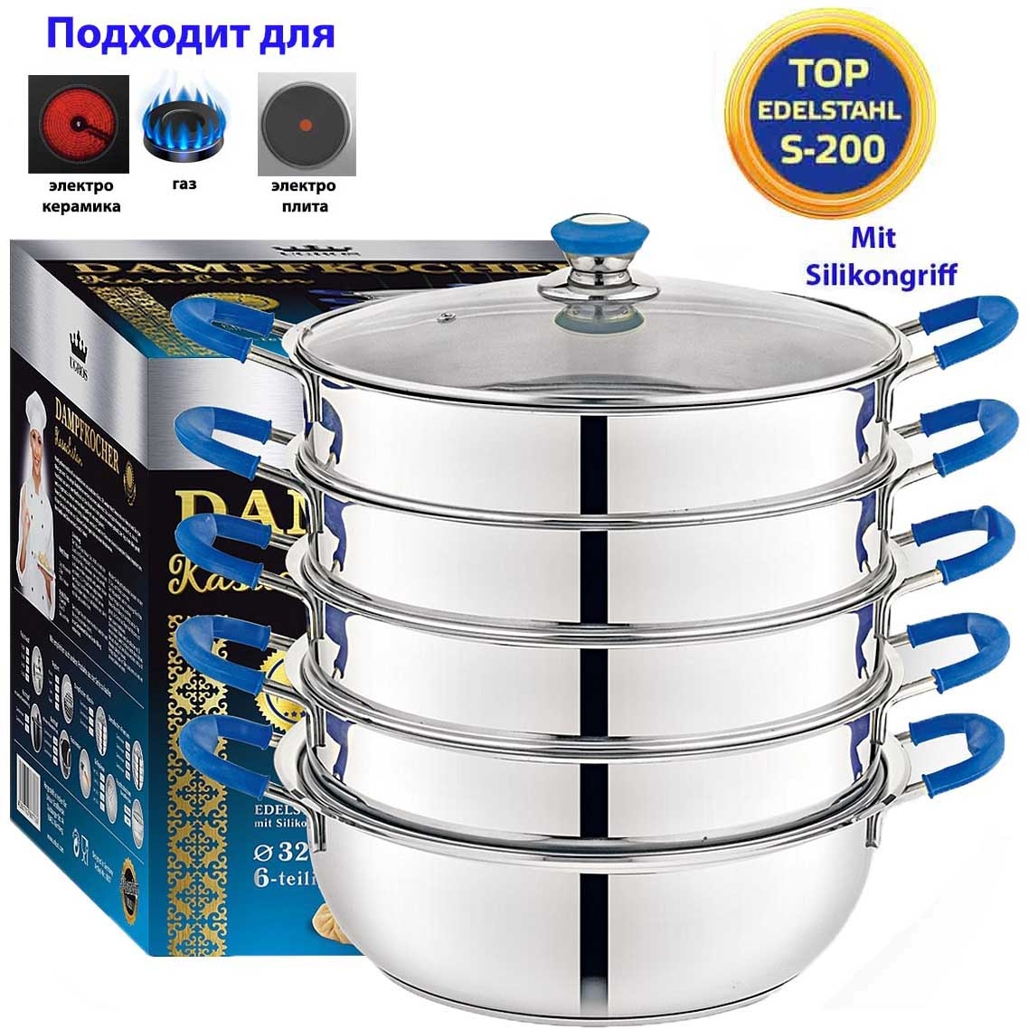 Dampfkocher "Kasachstan", Ø 32 cm