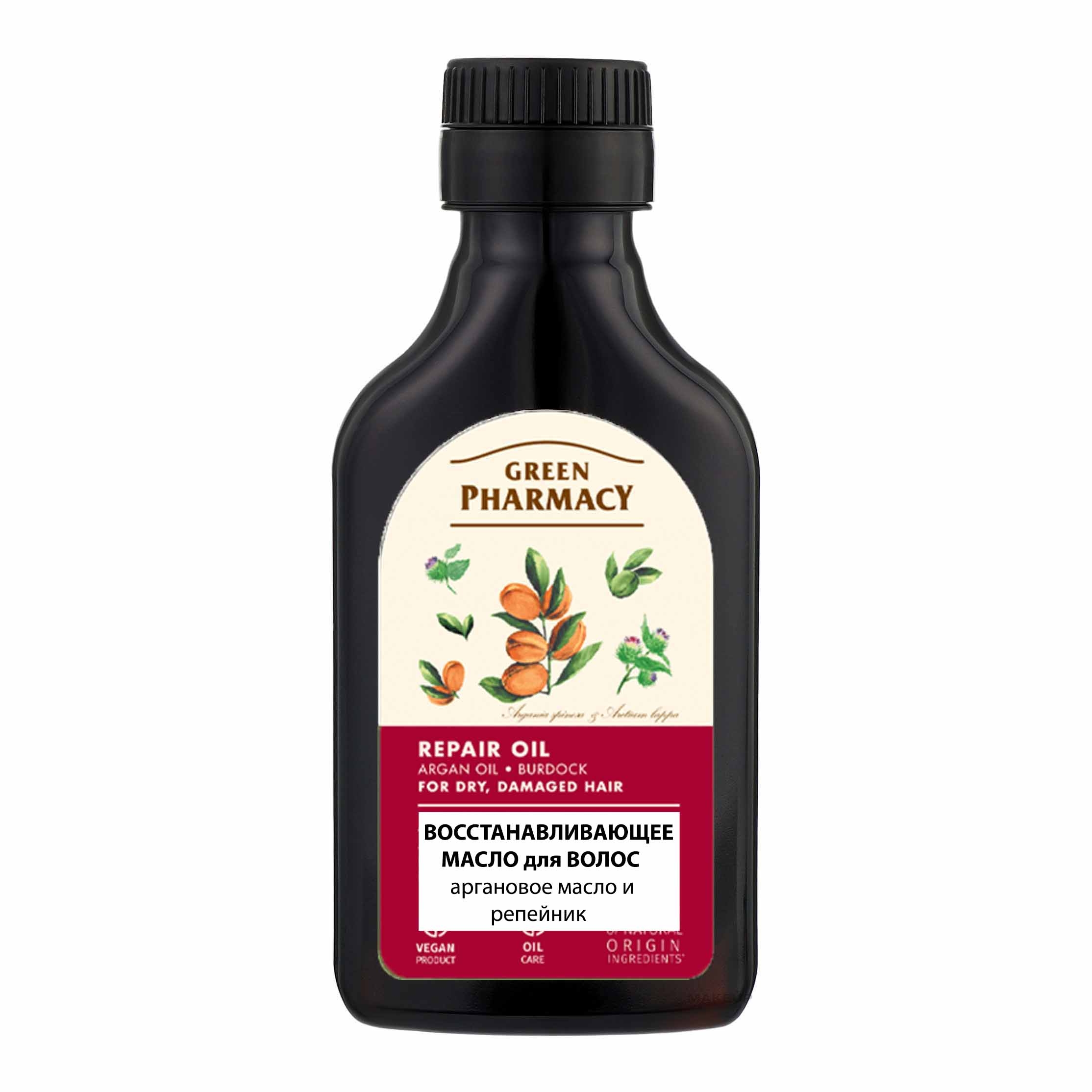 Green Pharmacy - Haaröl für trockenes und geschädigtes Haarе, Arganöl und Klette, 100 ml