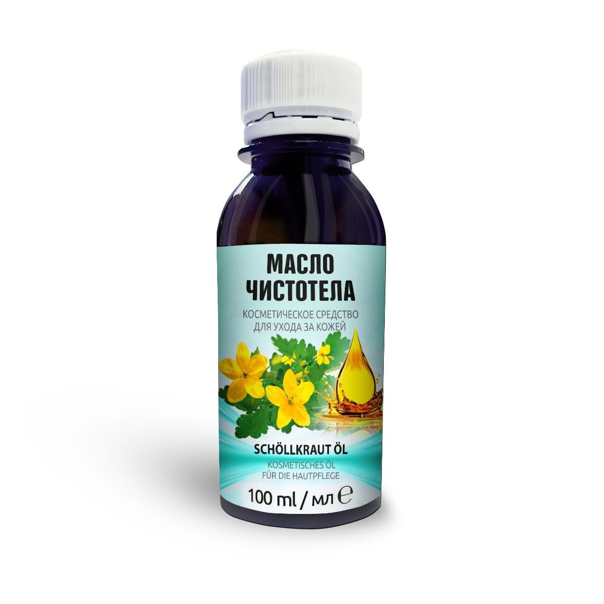 Schöllkraut Öl, Кosmetisches Öl für die Hautpflege, 100 ml