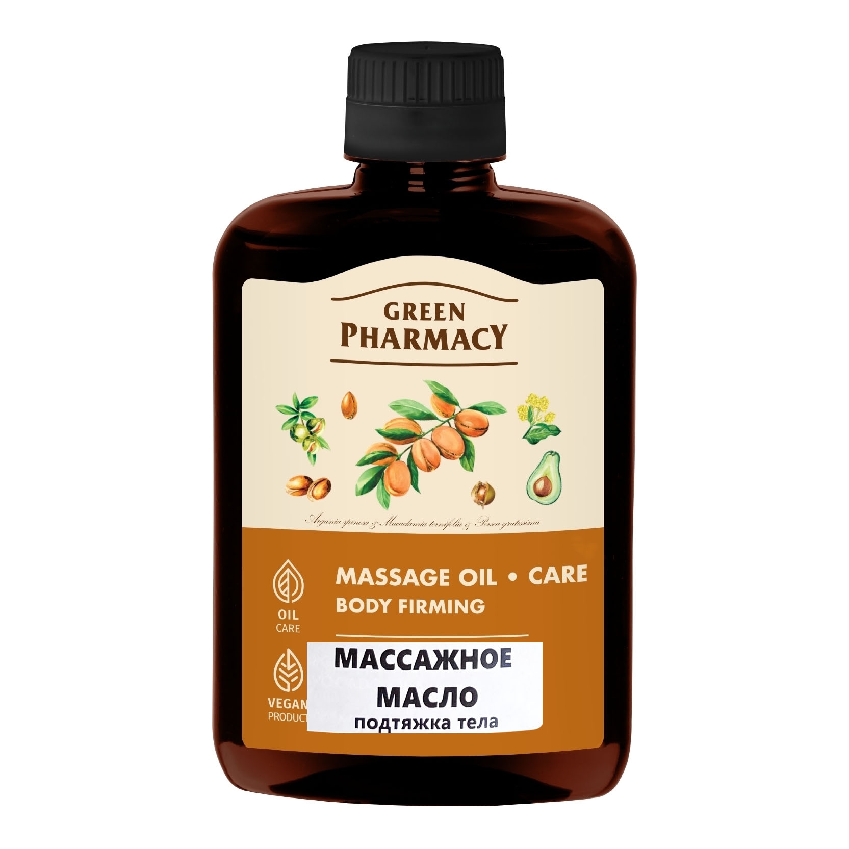 "Green Pharmacy" - Massage Öl "Körperstraffung", 200 ml