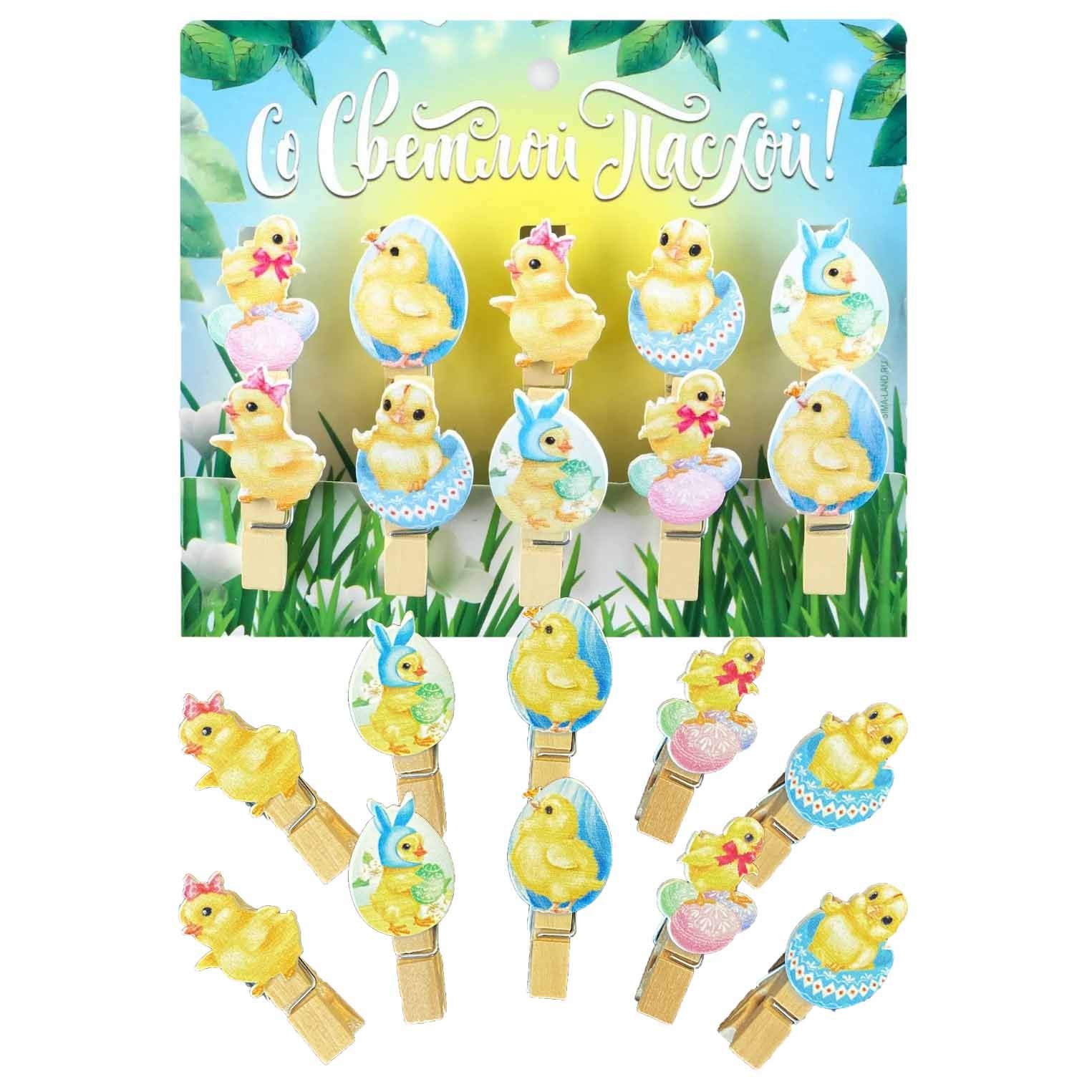Set Osterklammern zur Dekoration "Hühnchen"