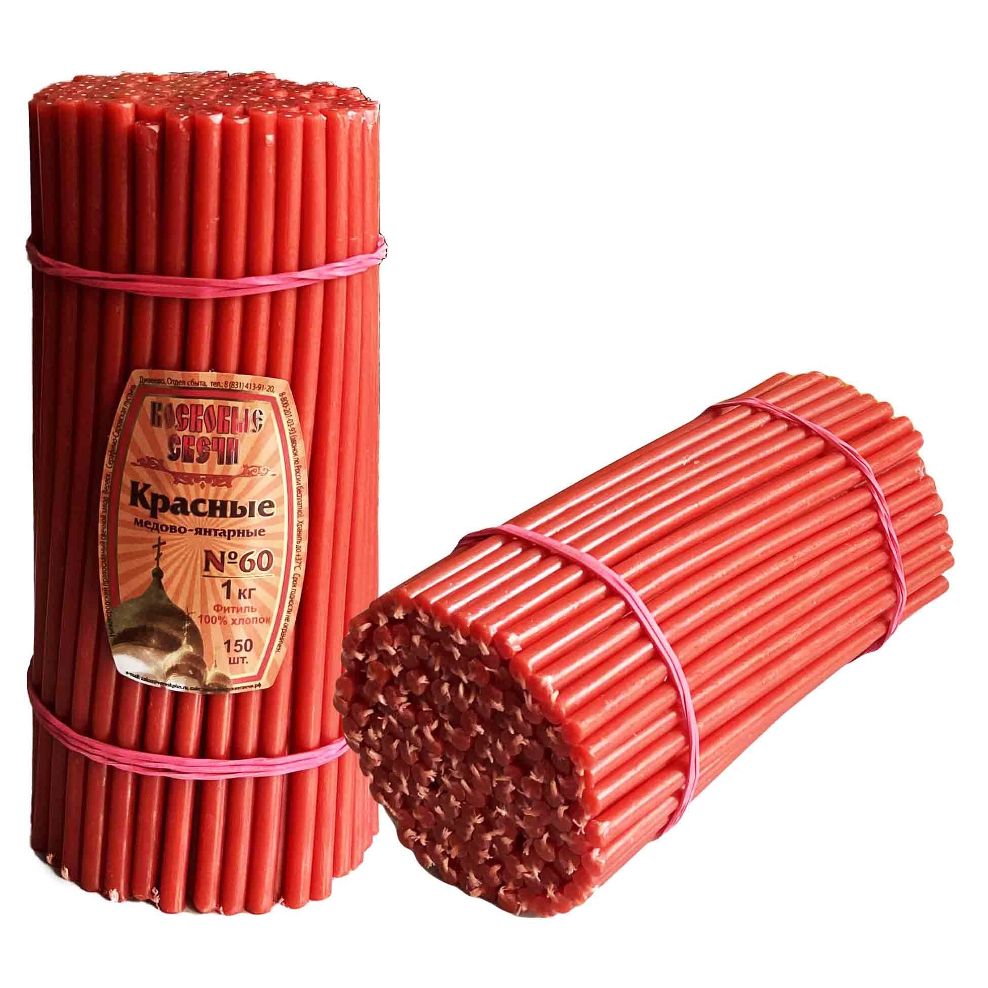 Kirchenwachskerzen, roter Farbe No.60, Set aus 150 St., 1 Kg