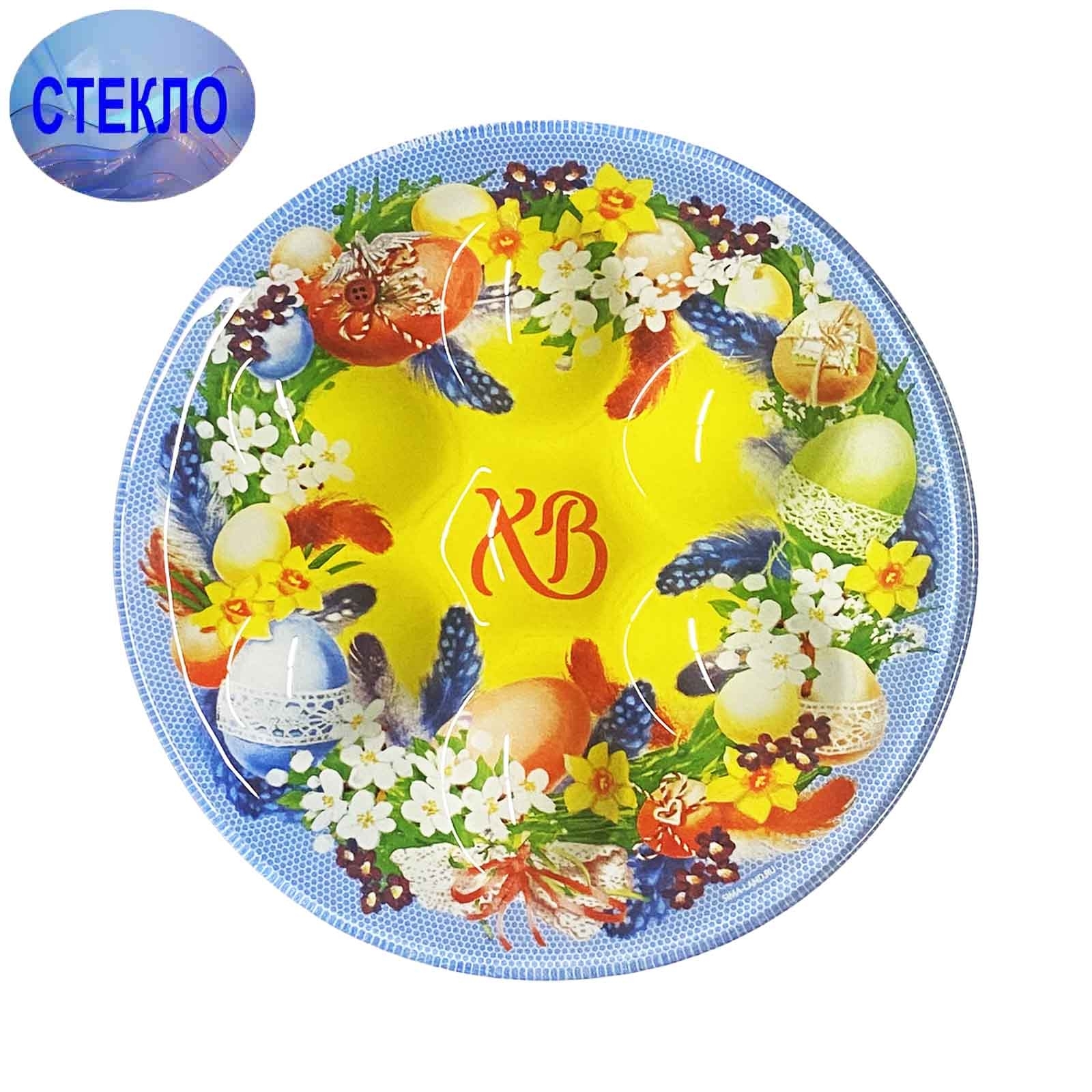 Teller aus Glas für 6 Ostereier "Osternkranz", D 18,5 cm