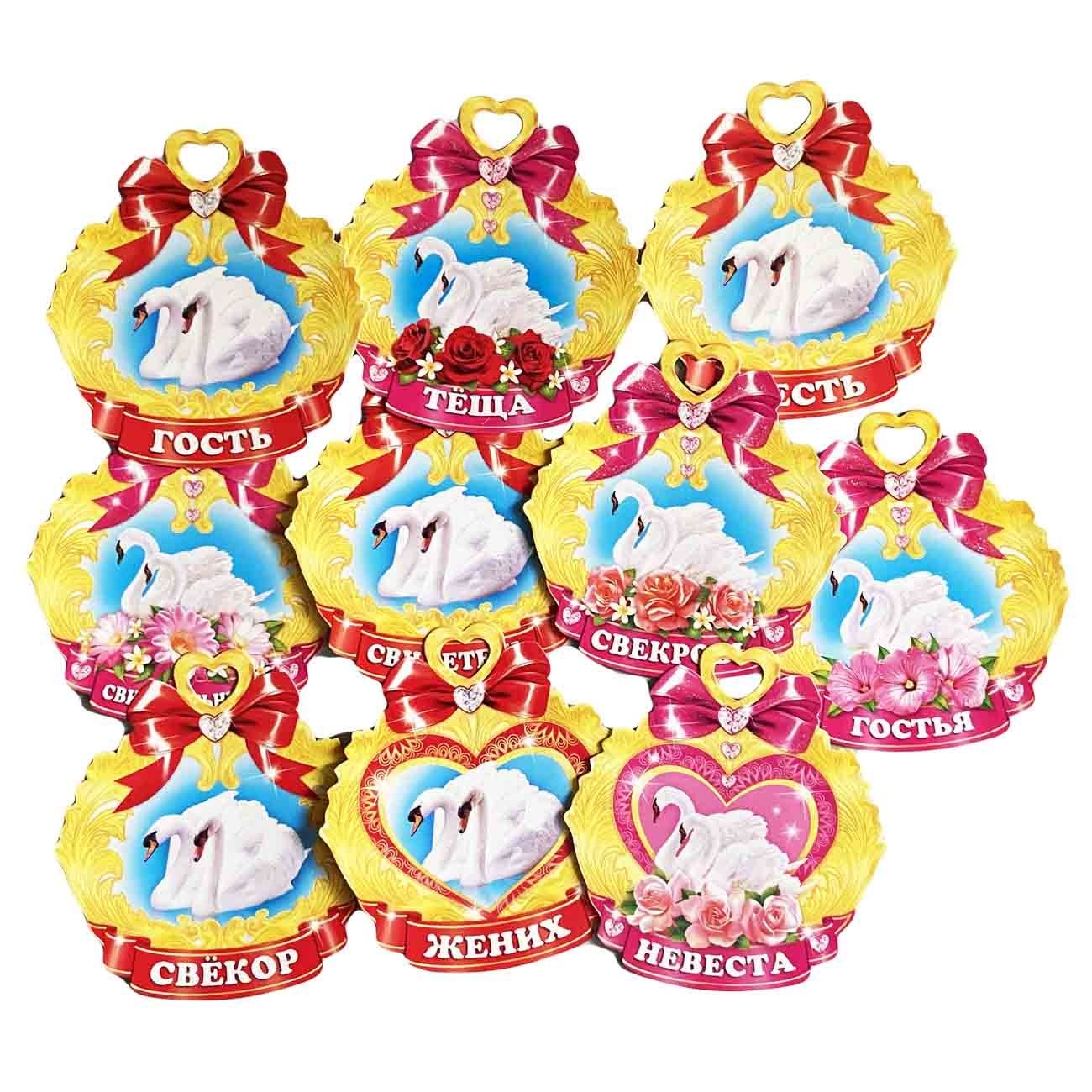 Hochzeitsmedaillen, Set aus 10 St.