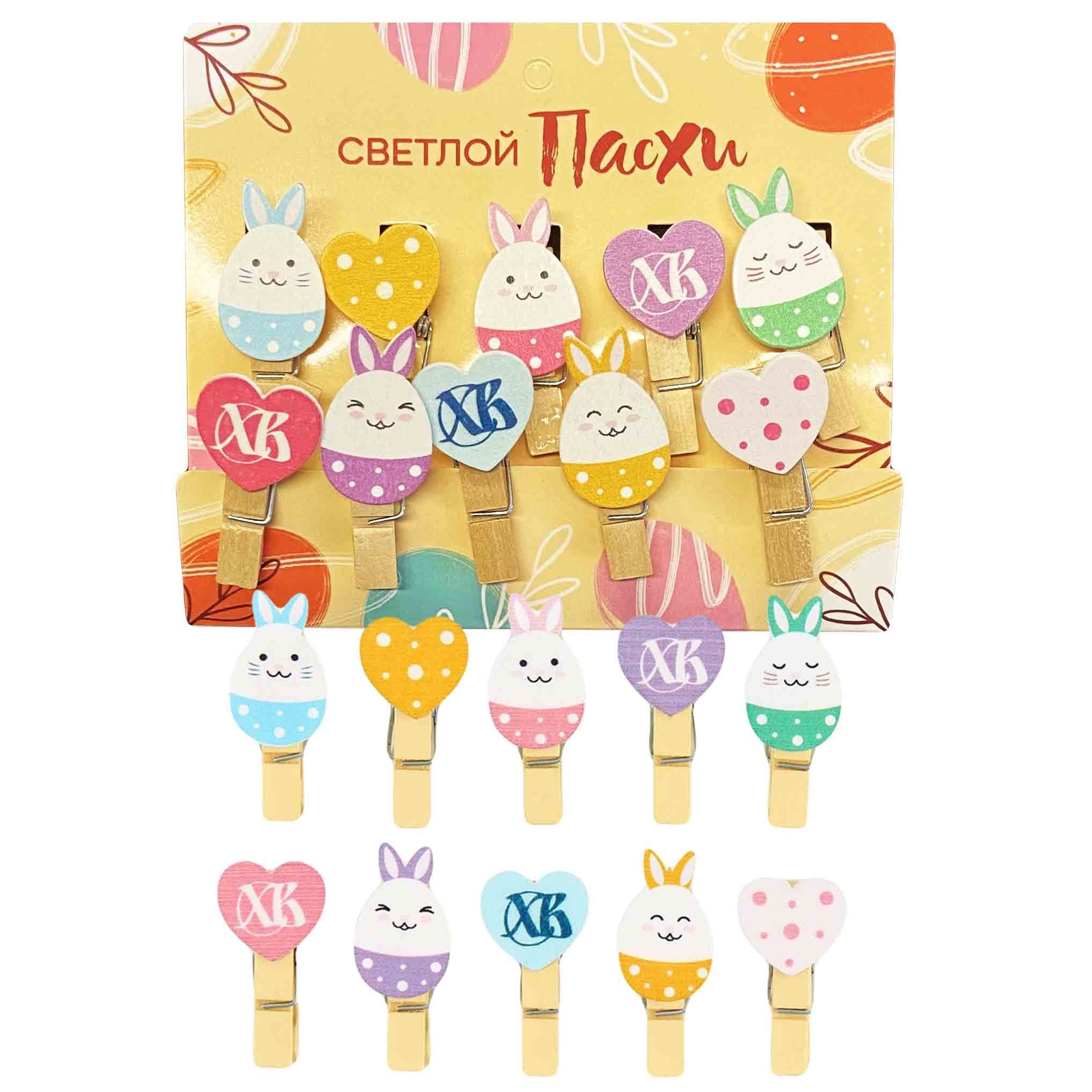 Set Osterklammern zur Dekoration "Ostereierhasen mit Herzen"