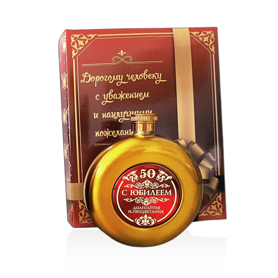 Flachmann, 150 ml, goldfarbig