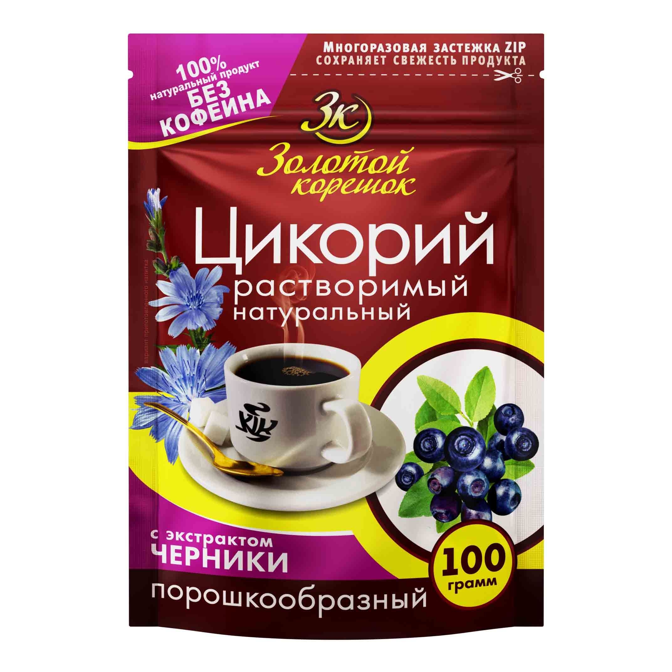 Цикорий растворимый "Золотой корешок", экстракт черники, 100 г