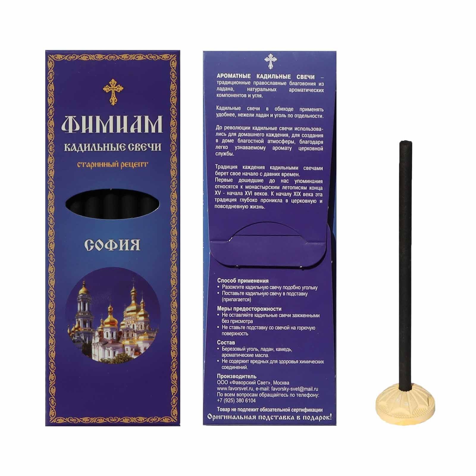 Kerzen, Set aus 7 St. "Kadilnye", "Sofija"