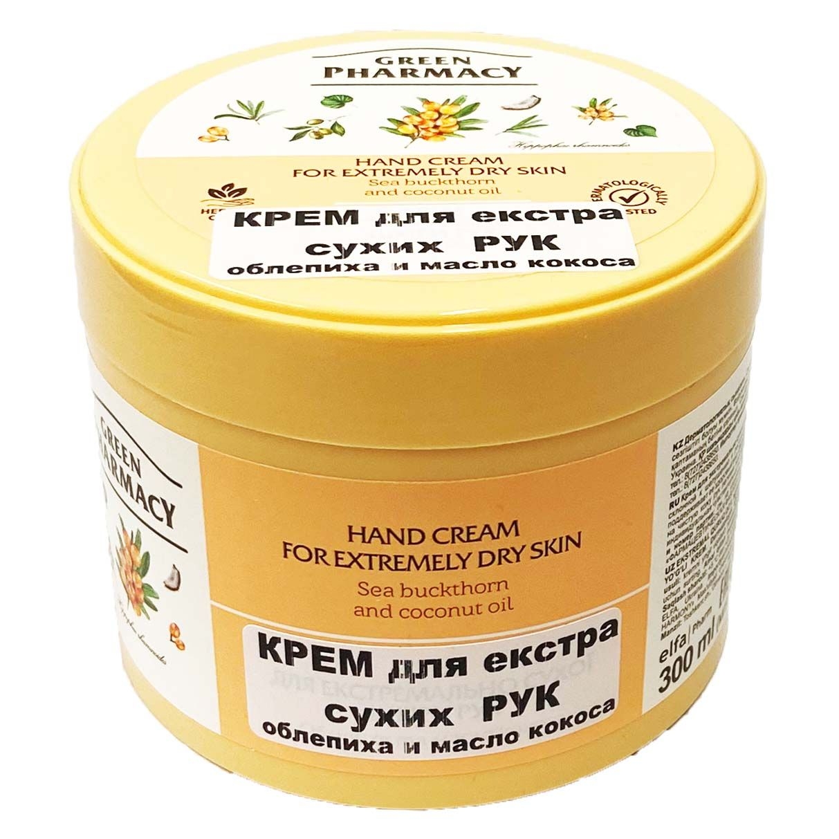 "Green Pharmacy" Hand und Nagelcreme "Sanddornöl", 300 ml