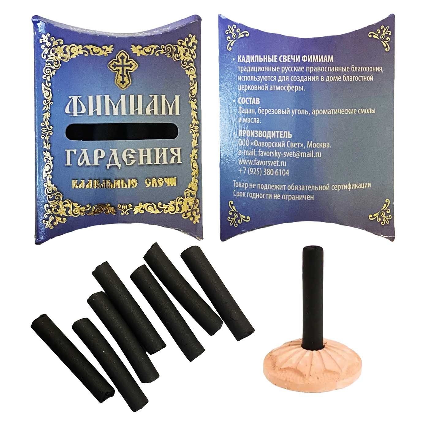 Kerzen-Set "Kadilnye", "Gardenia", 7 St. x 4 cm