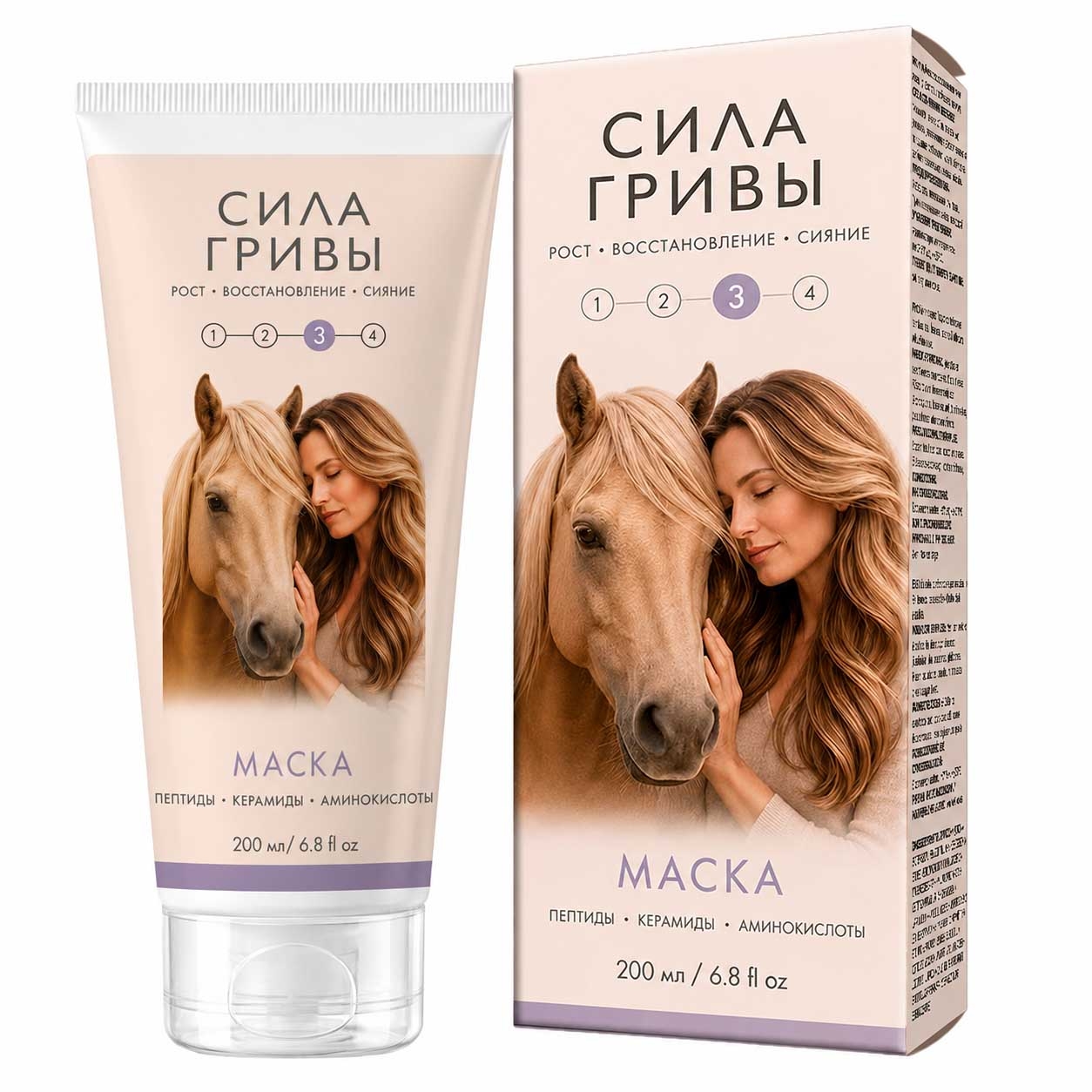 "Sila Grivy" Haarmaske, 200 ml