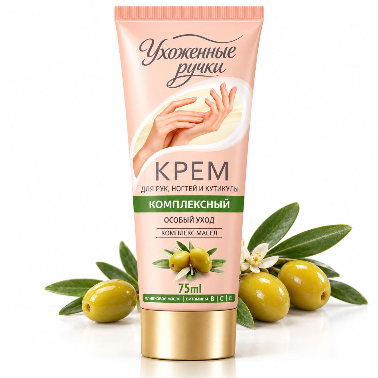"Soignierte Hände" - Creme für Hände, Nägel und Nagelhaut "Komplex", Arganöl, Baumwollextrakt und pflanzliche Ceramide, 75 ml