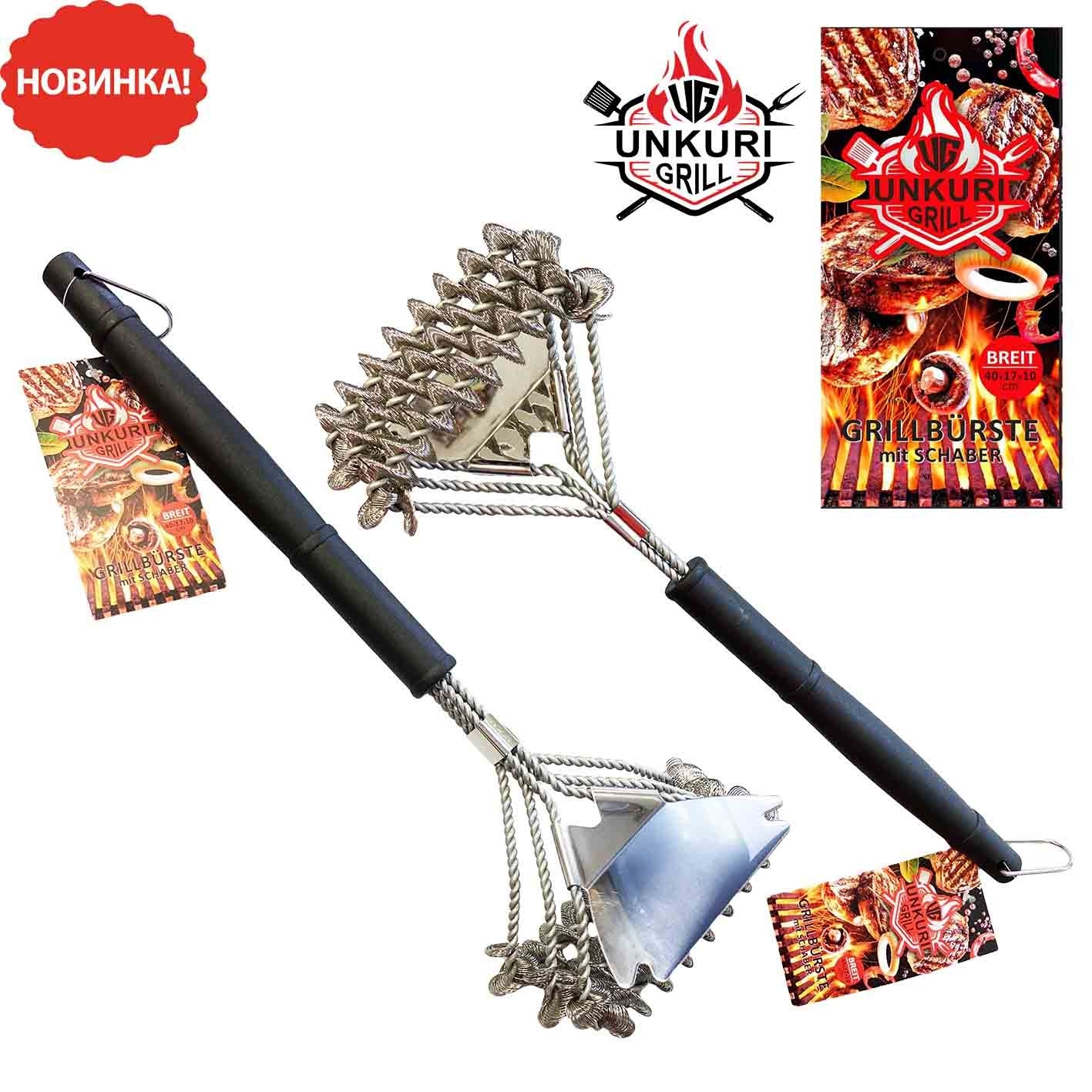 Grillbürste aus Metall mit Schaber aus Edelstahl, 45x17x10 cm
