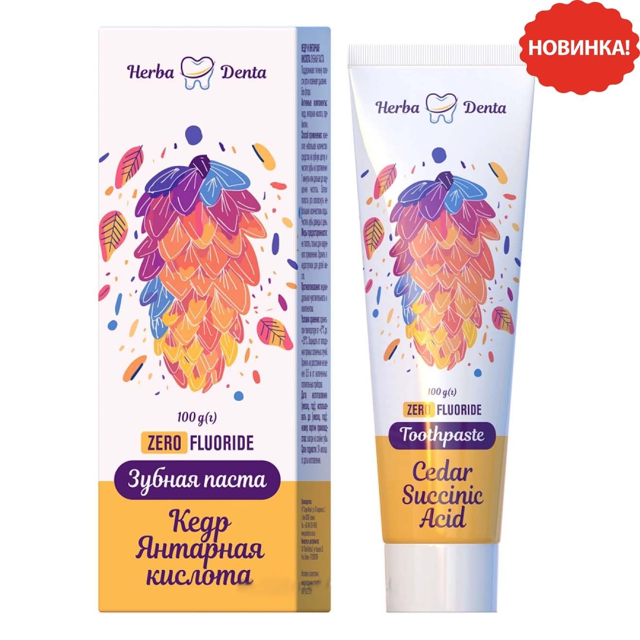 Zahnpaste "Herba Denta" Zedern und Bernsteinsauer, 100 ml