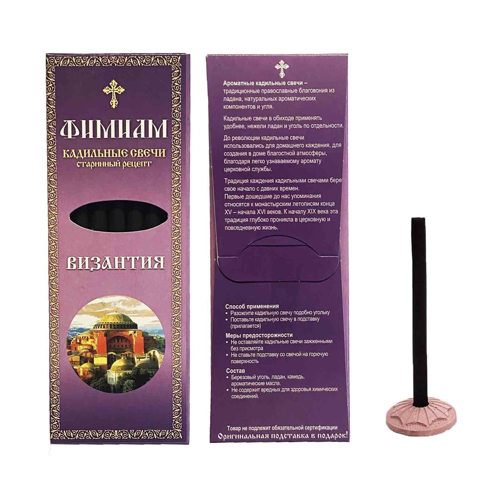 Kerzen, Set aus 7 St. "Kadilnye", "Visantija"
