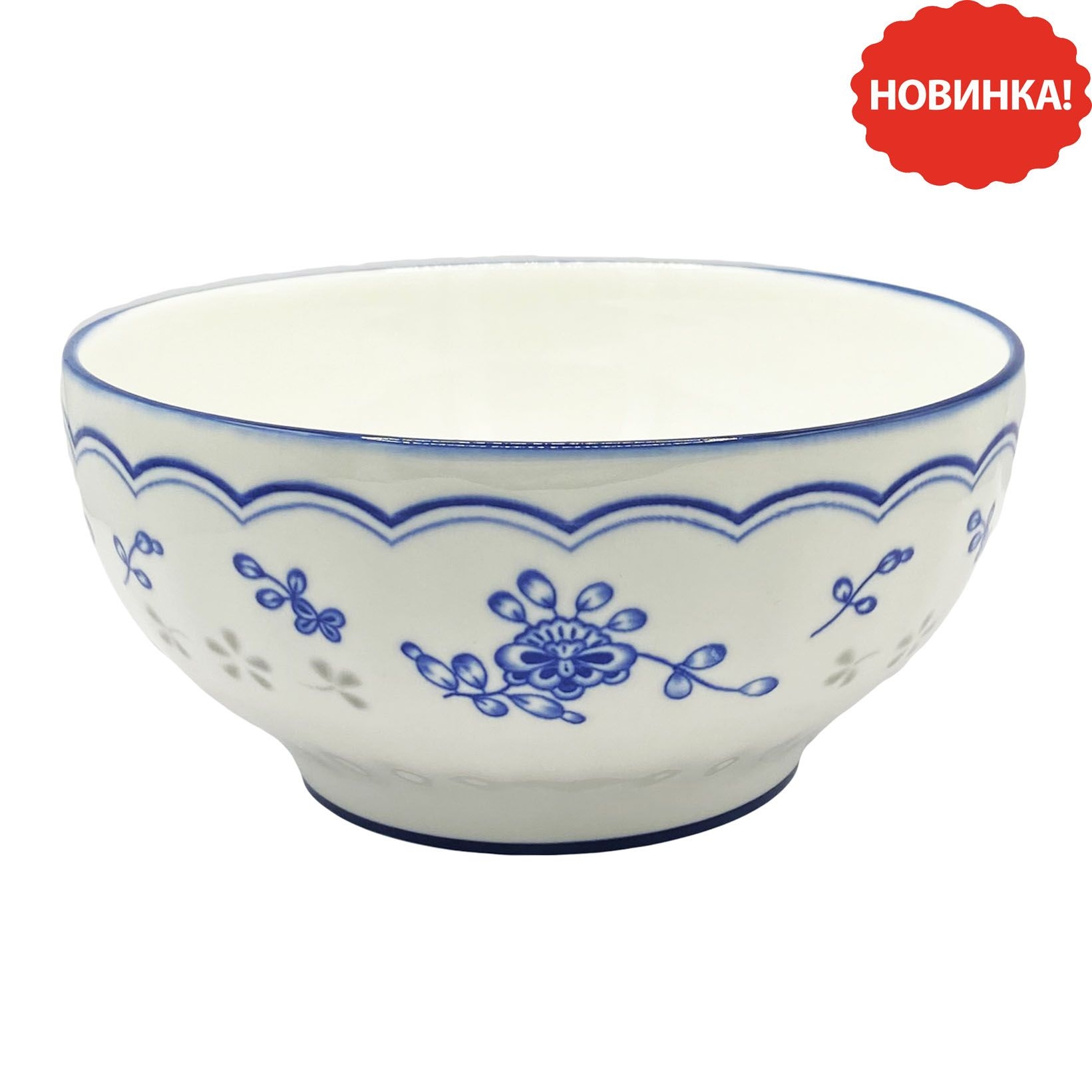 Porzellanschüssel "Blumenmuster", Ø 17,7 x  8,4 cm, 1150 ml