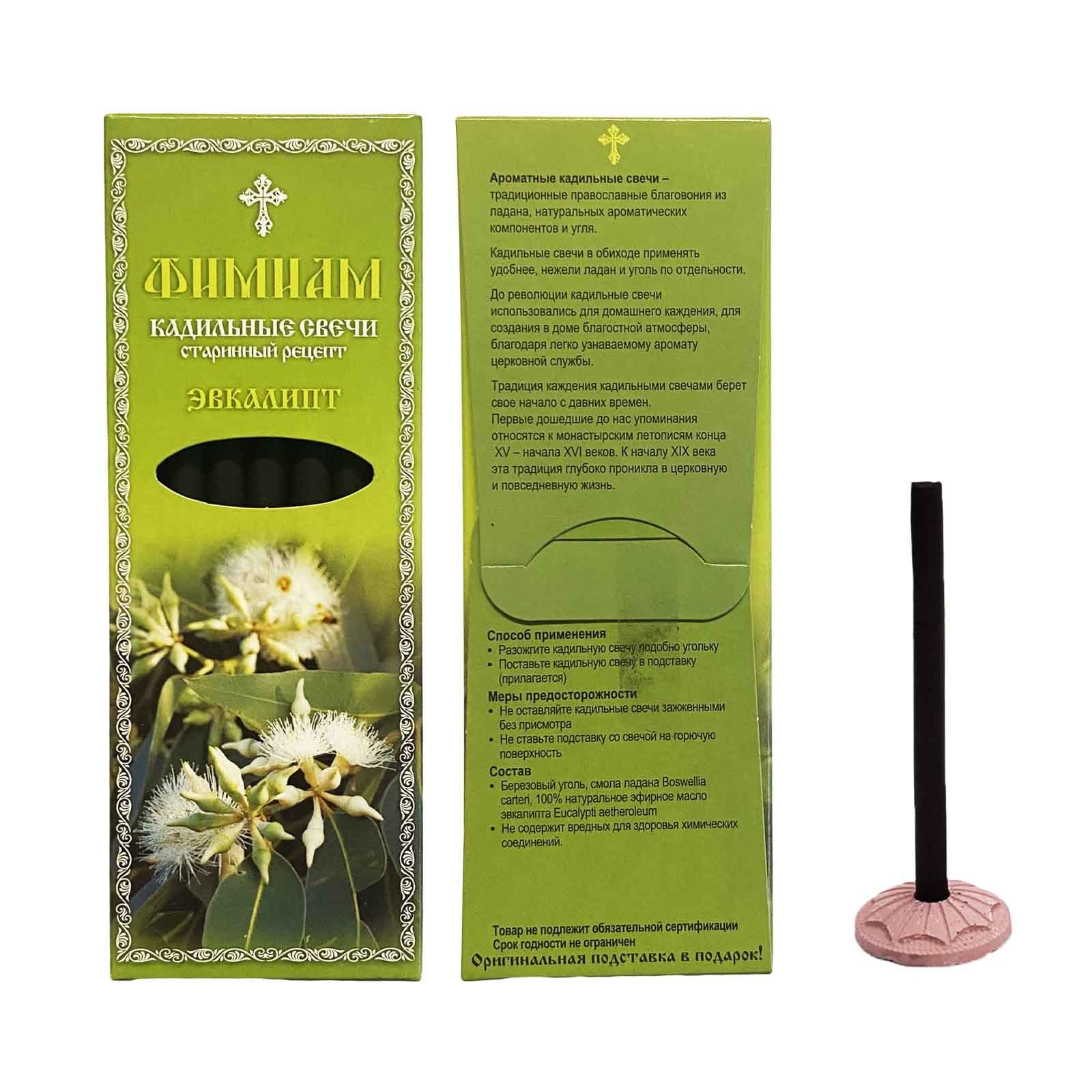 Kerzen, Set aus 7 St. "Kadilnye", "Eukalyptus"