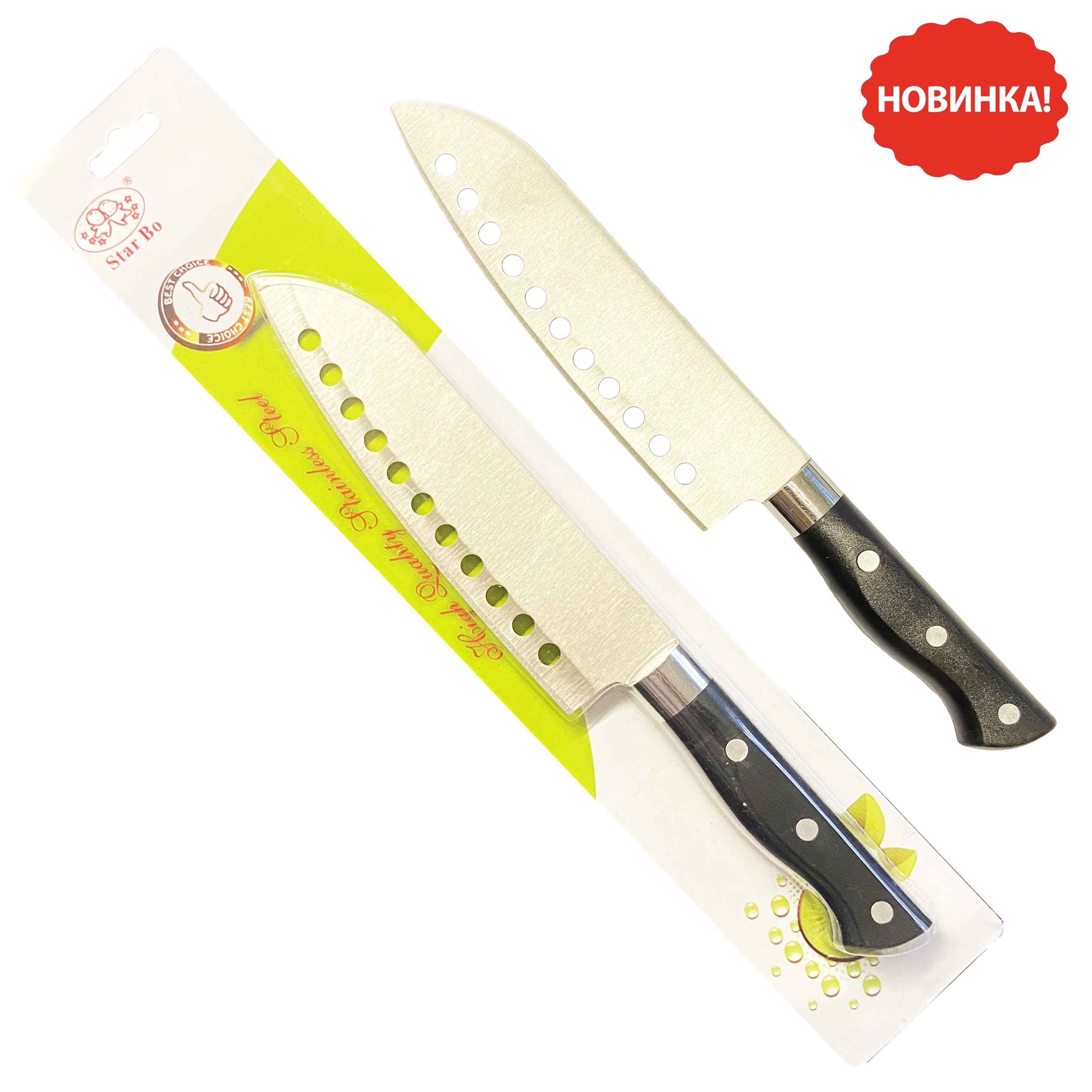 Santokumesser "Kronos", 28,5 cm, Messerklinge 17 cm