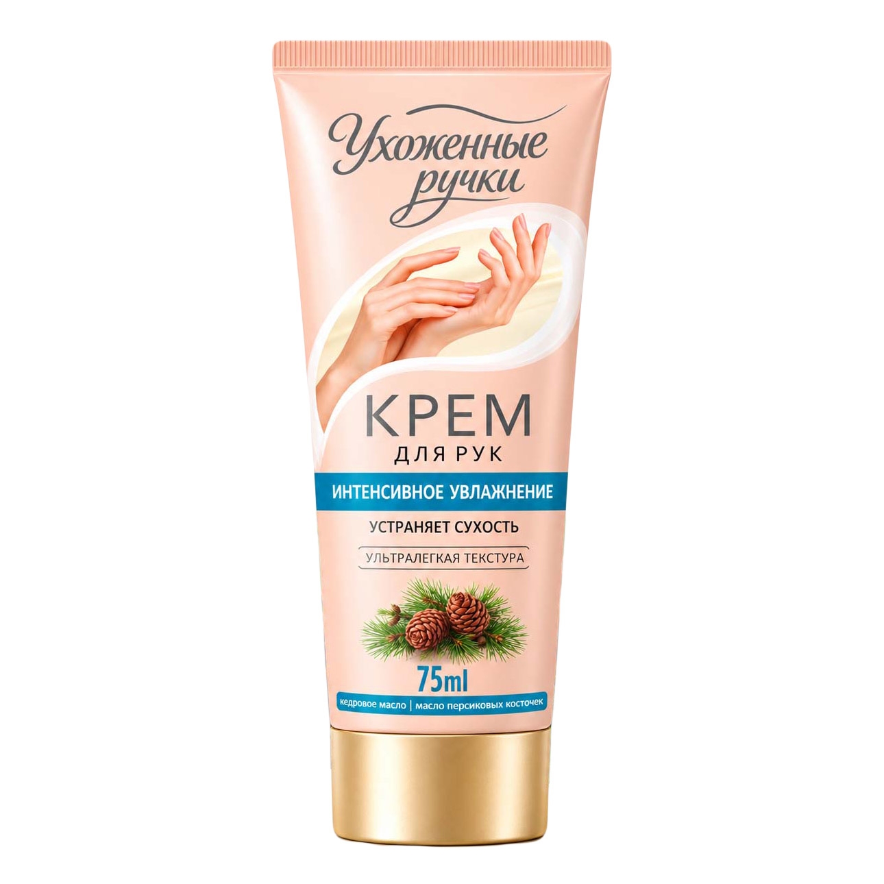 "Soignierte Hände" - Handcreme "Intensive Feuchtigkeit", Zedernöl, Pfirsichkernöl, 75 ml
