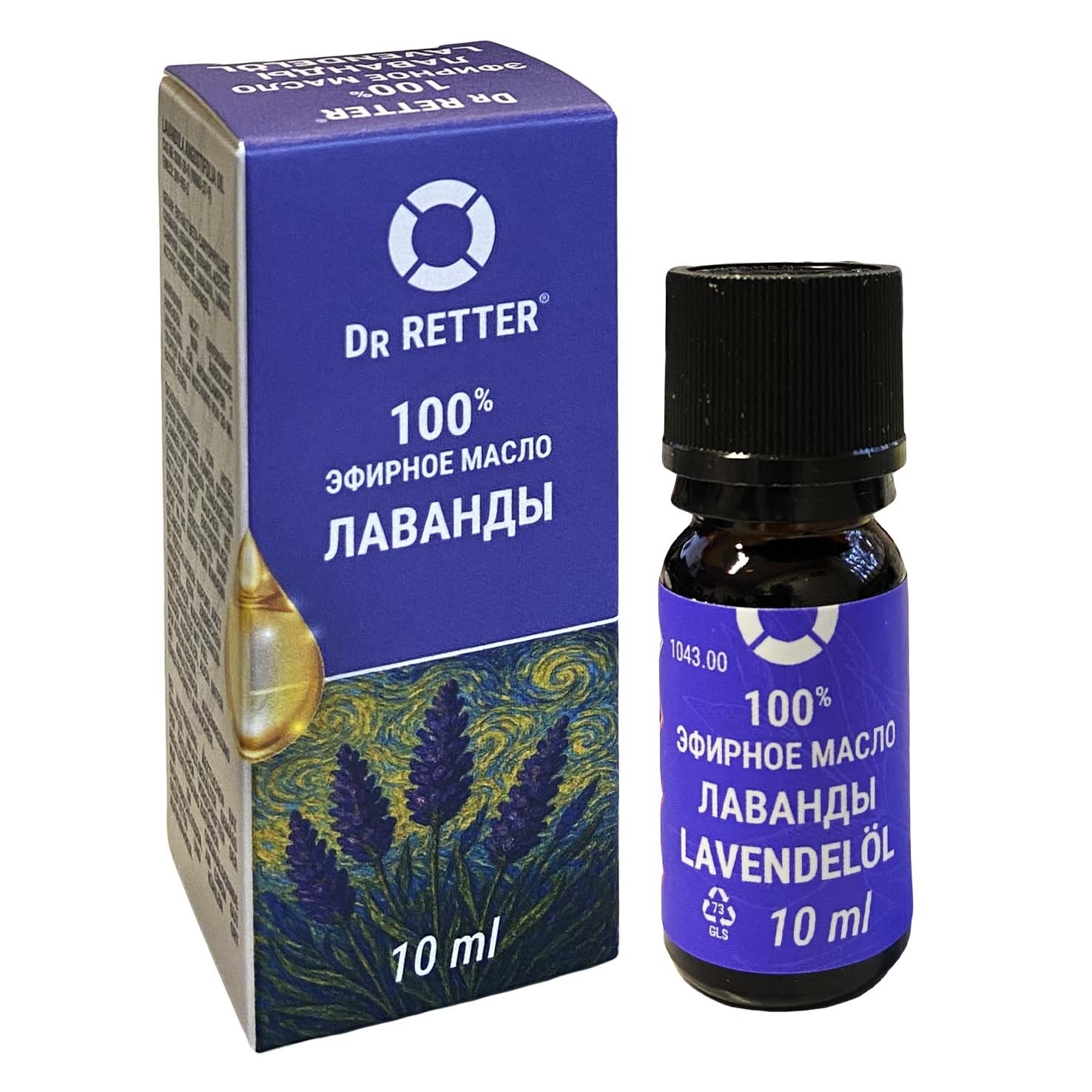Dr. Retter - Ätherisches Lavandelöl , 10 ml