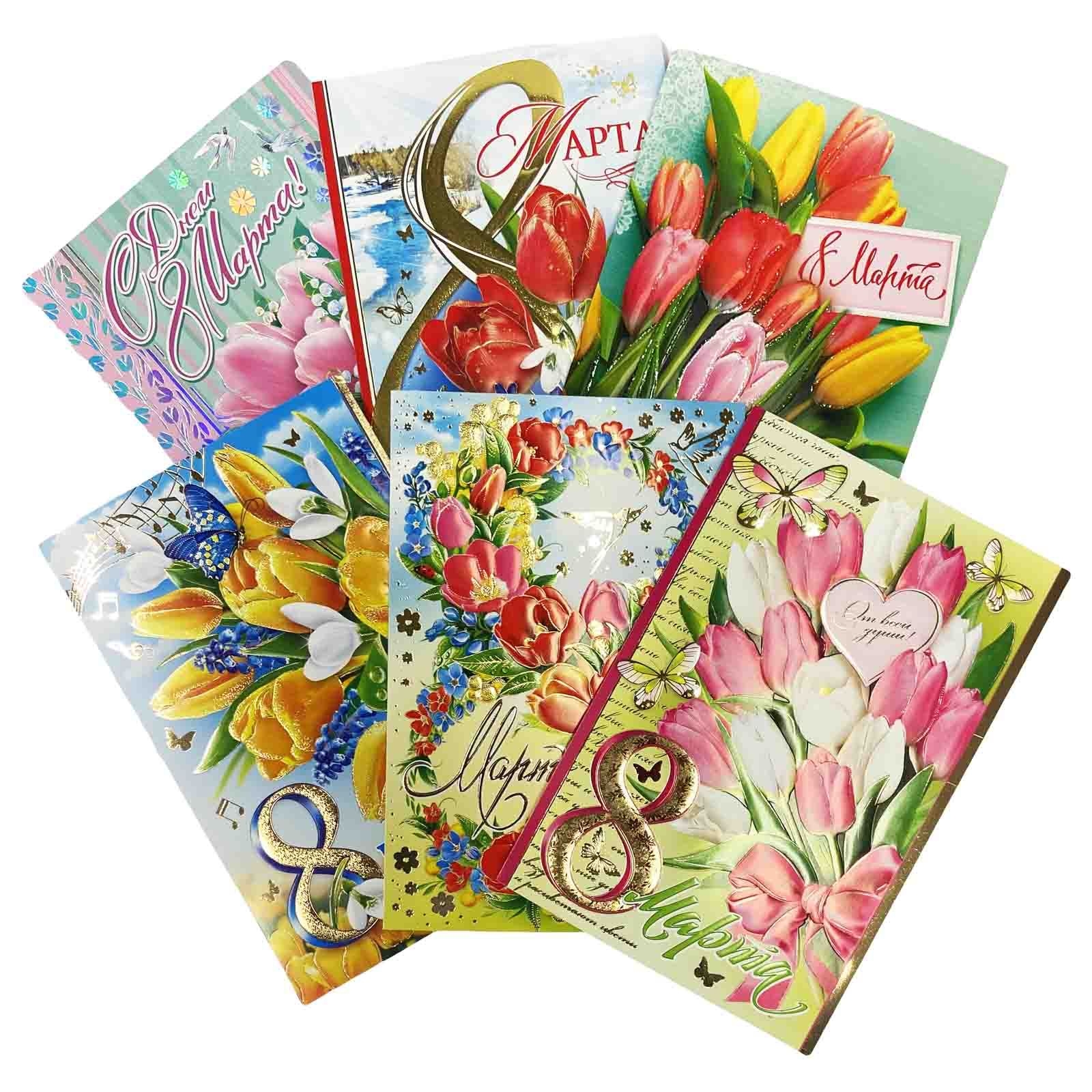 Geldumschlag "Zum 8. März", Format B6