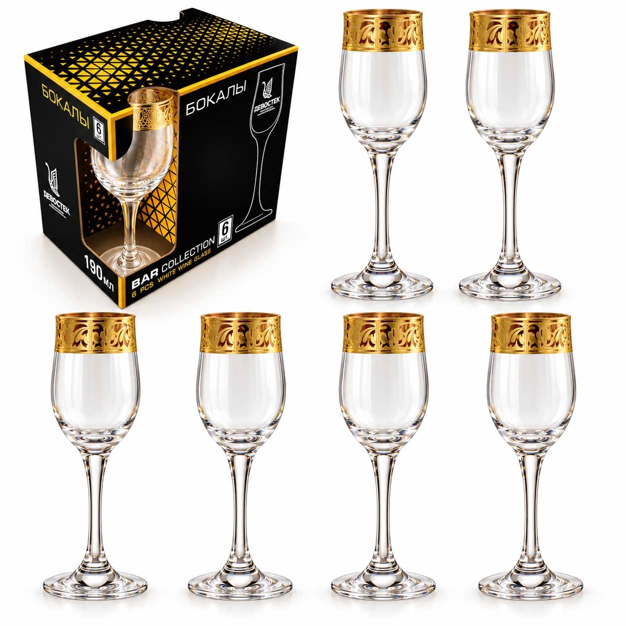 Weingläser Set  aus 6 St., 190 ml, "Twist"