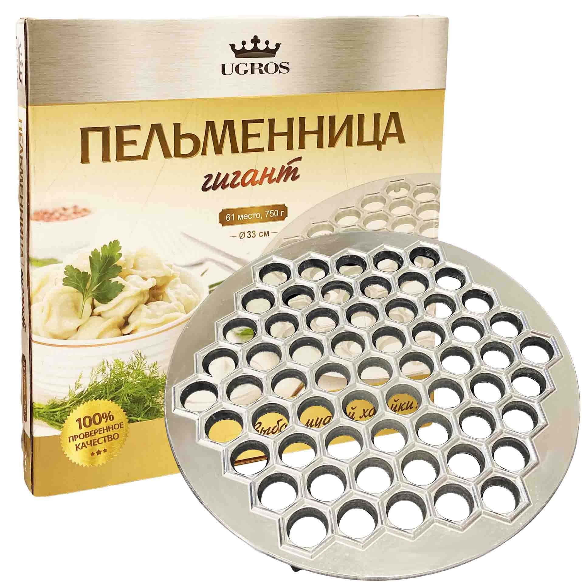 Teigform für Pelmeni, 750 g "Gigant"