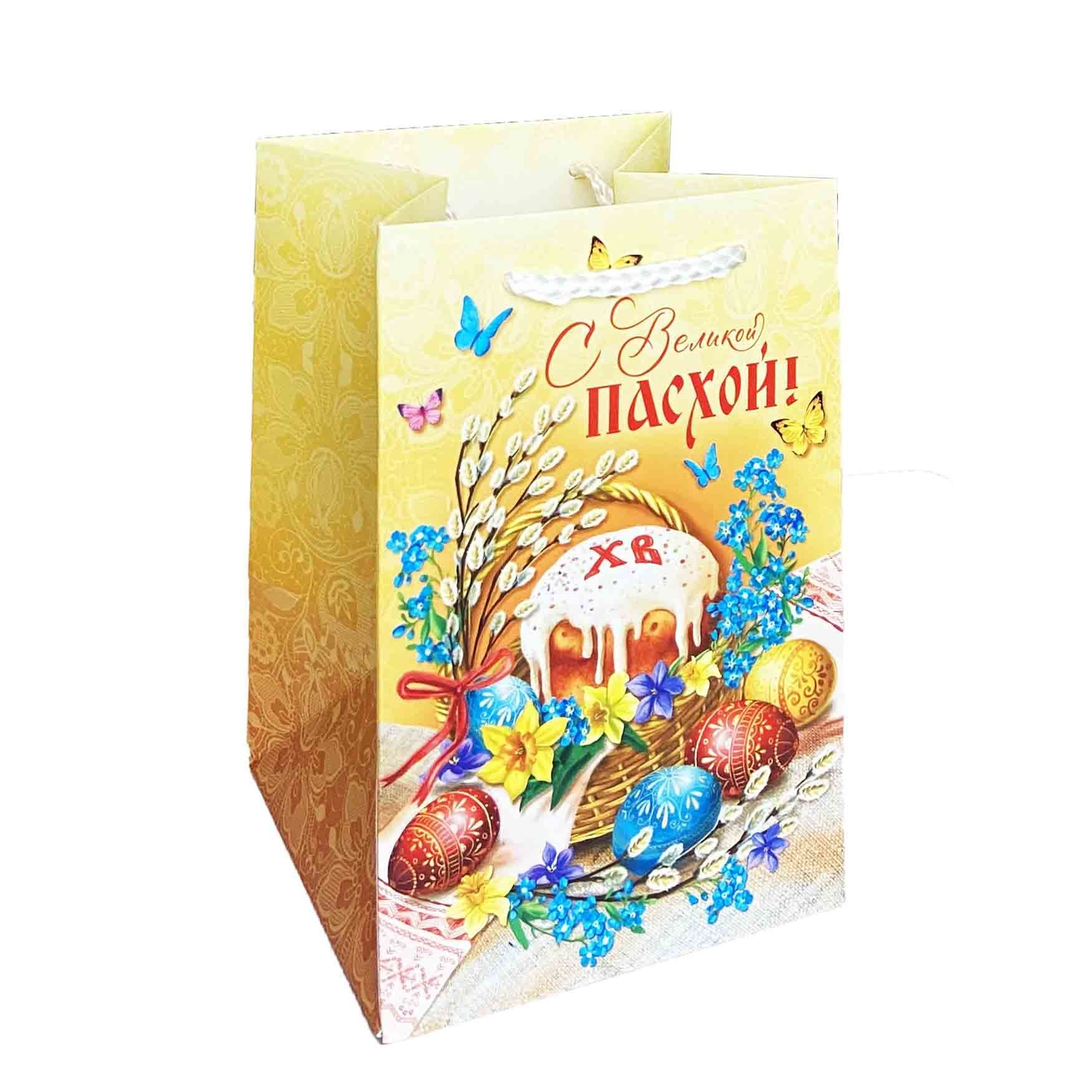 Geschenktasche, XS, 12x18cm, "Frohe Ostern!"