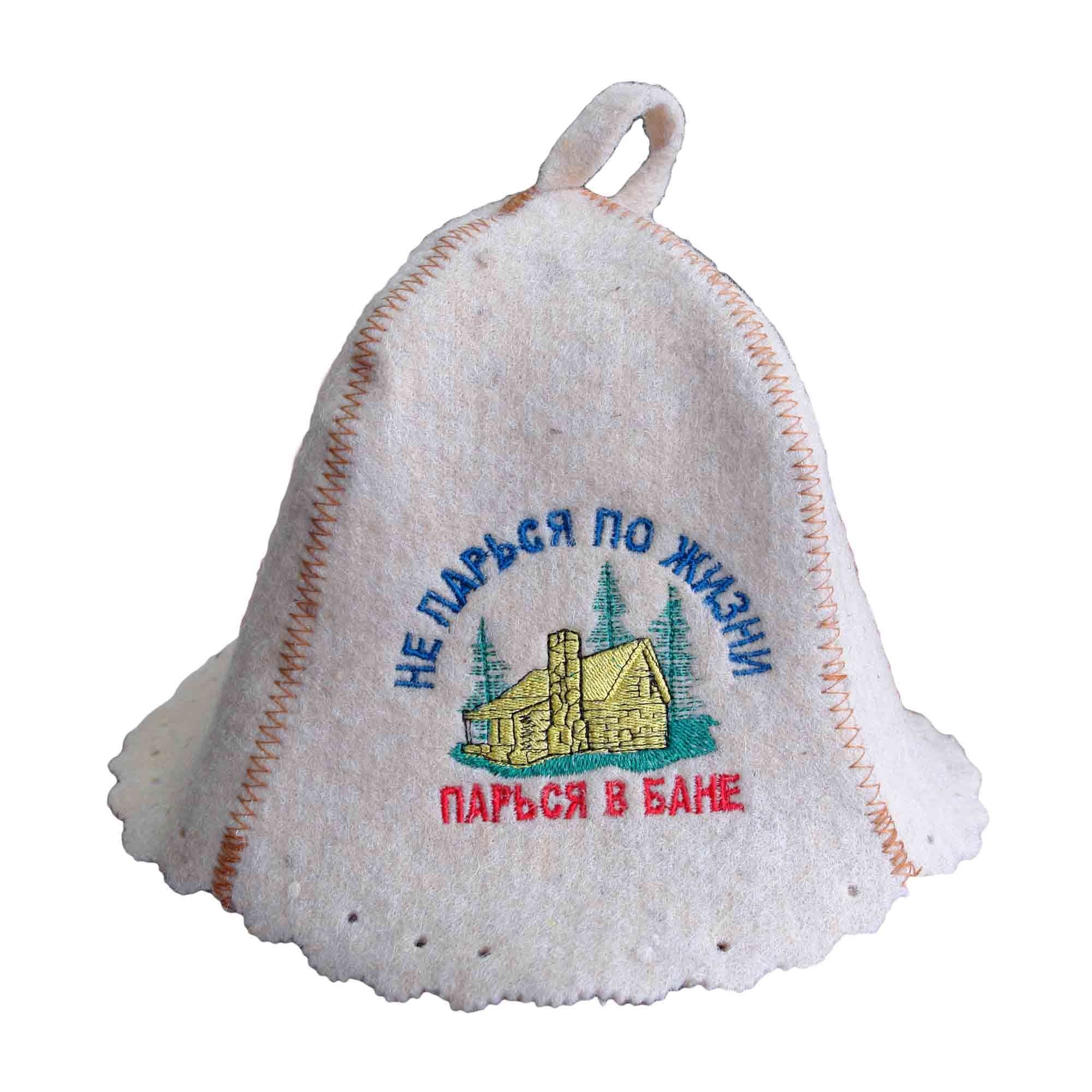 Шапка для сауны, "Не парься по жизни, парься в бане"