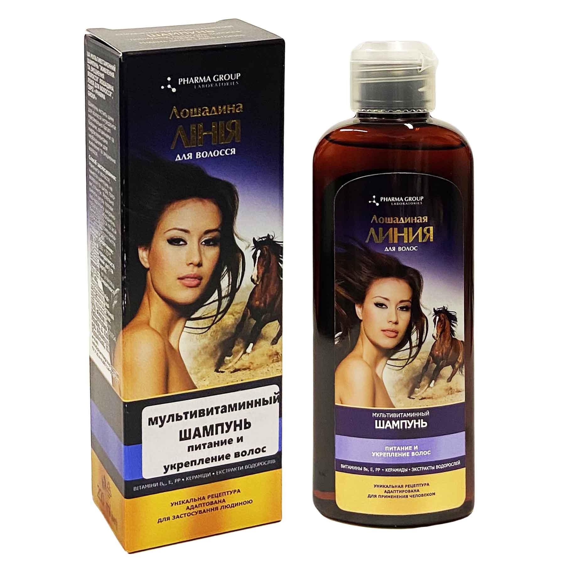 Shampoo Multivitamin "Loschadinaja Linija", nährende und stärkende, 200 ml