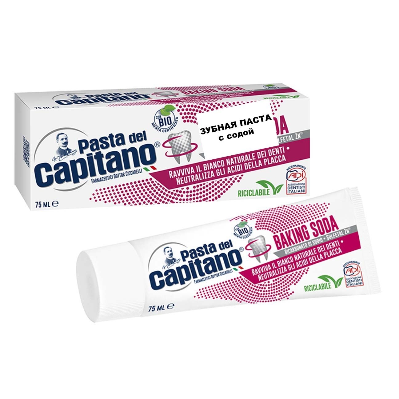 Zahnpaste "Pasta del Capitano" mit Soda, 75 ml