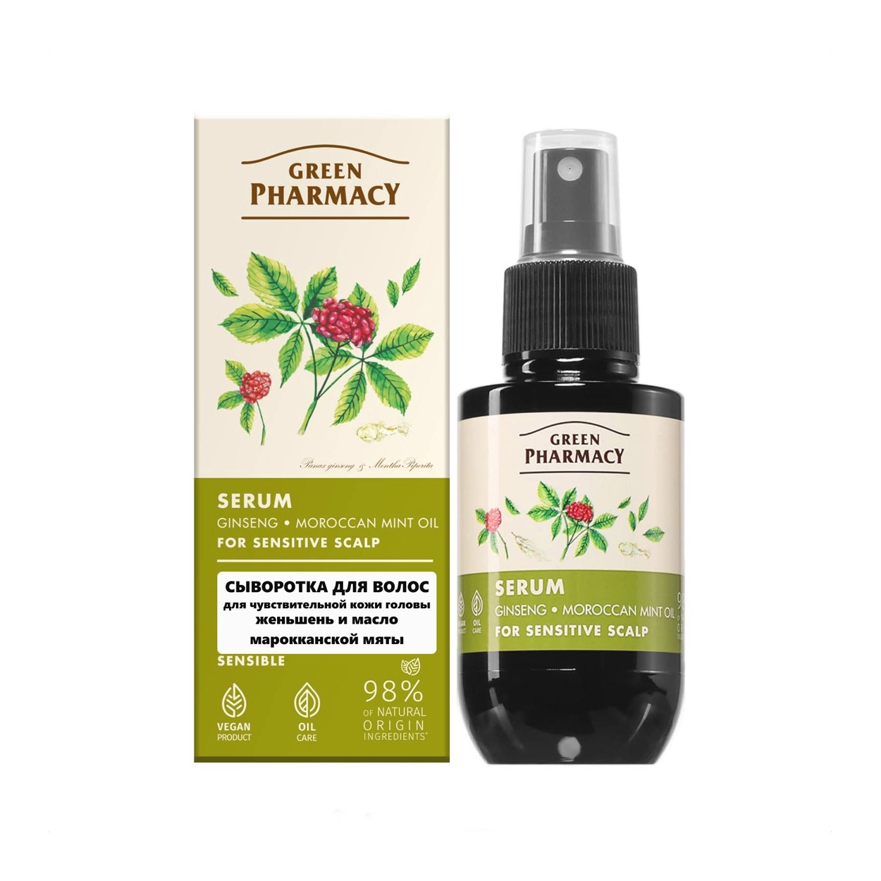 "Green Pharmacy" Kopfhaut-serum Ginsgeng & Marokkanischem Minzöl 100ml