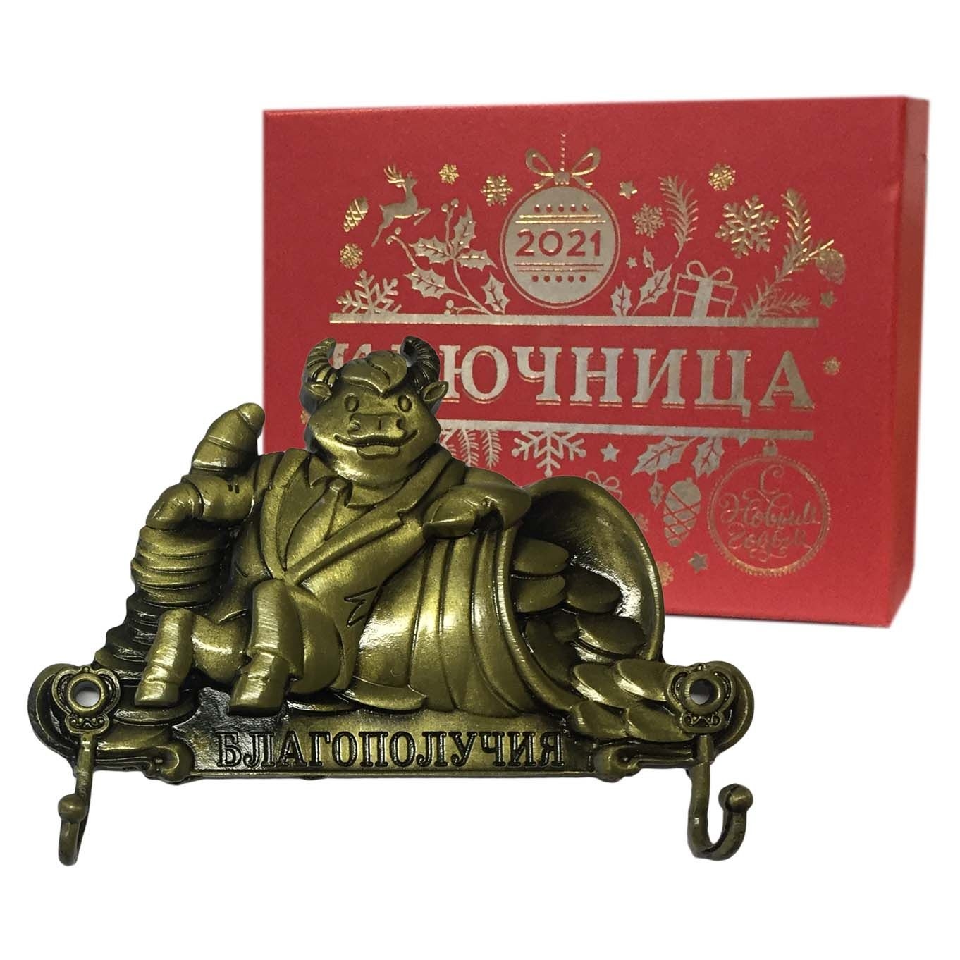 Schlüsselbrett, 11x8,5cm, Мetall