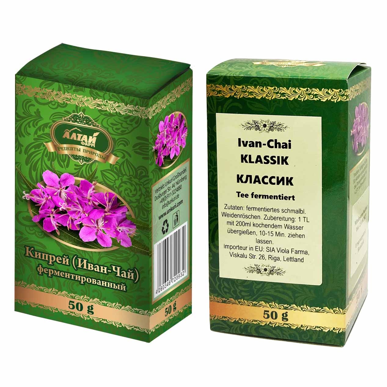 Алтай Фарм - Кипрей (Иван-Чай) ферментированный "Классик", 50 г