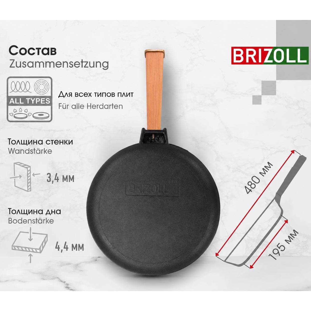 "Brizoll" Bratpfanne aus Gusseisen "Optima", ⌀ 26 cm, H-5 cm (O2640-P)