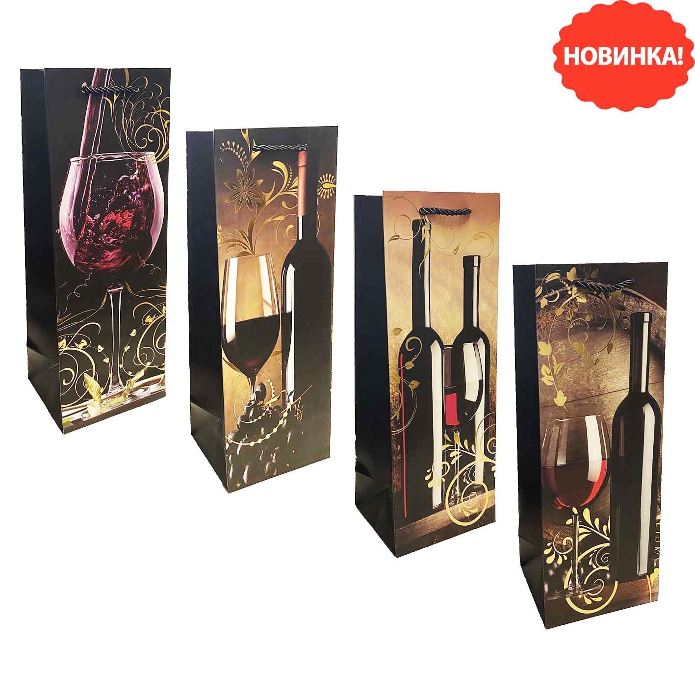 Geschenktasche für Wein "Rot Wein", 36x13 cm