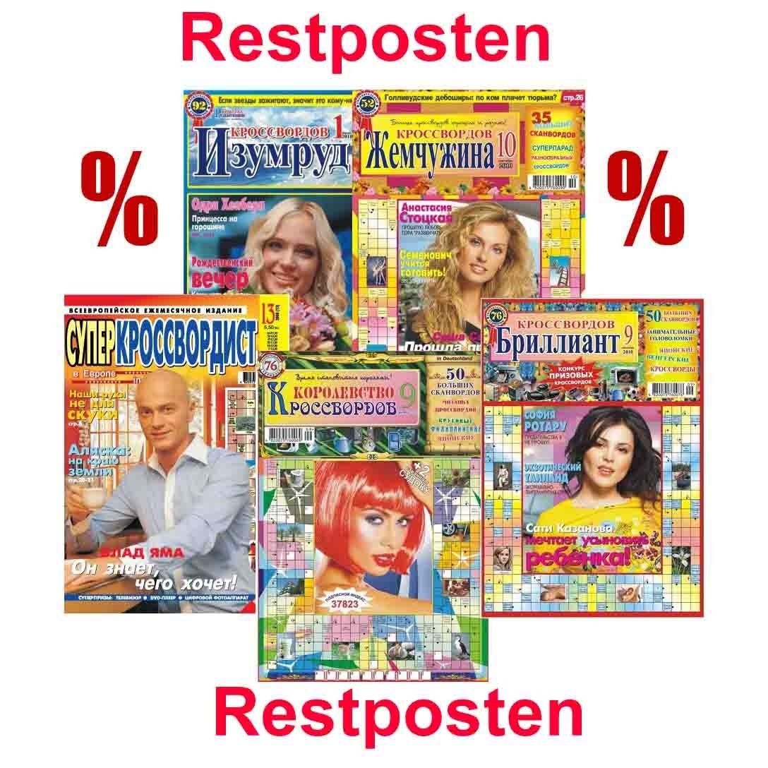 Zeitschrift mit Kreuzworträtsel (Restposten), Set