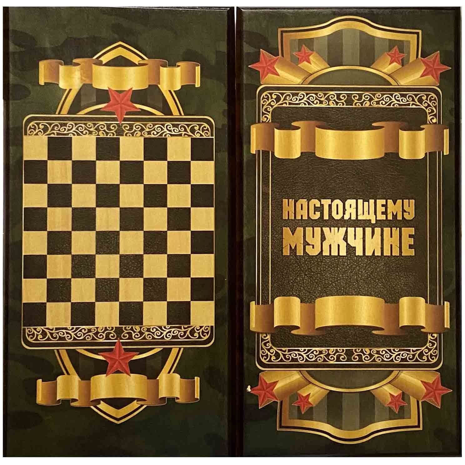 Backgammon "Настоящему мужчине", aus Holz, 500x500 mm