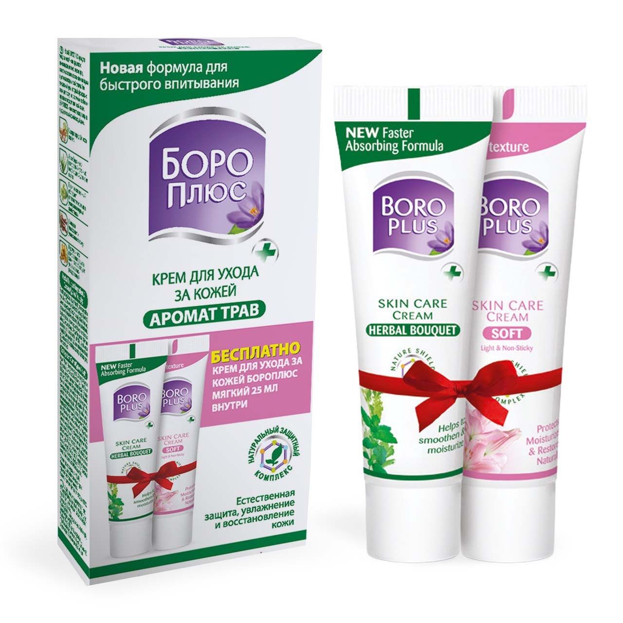 Creme "Boro Plus", Kräuterstrauß (Grün), 25 ml + Softcreme "Boro Plus", 25 ml