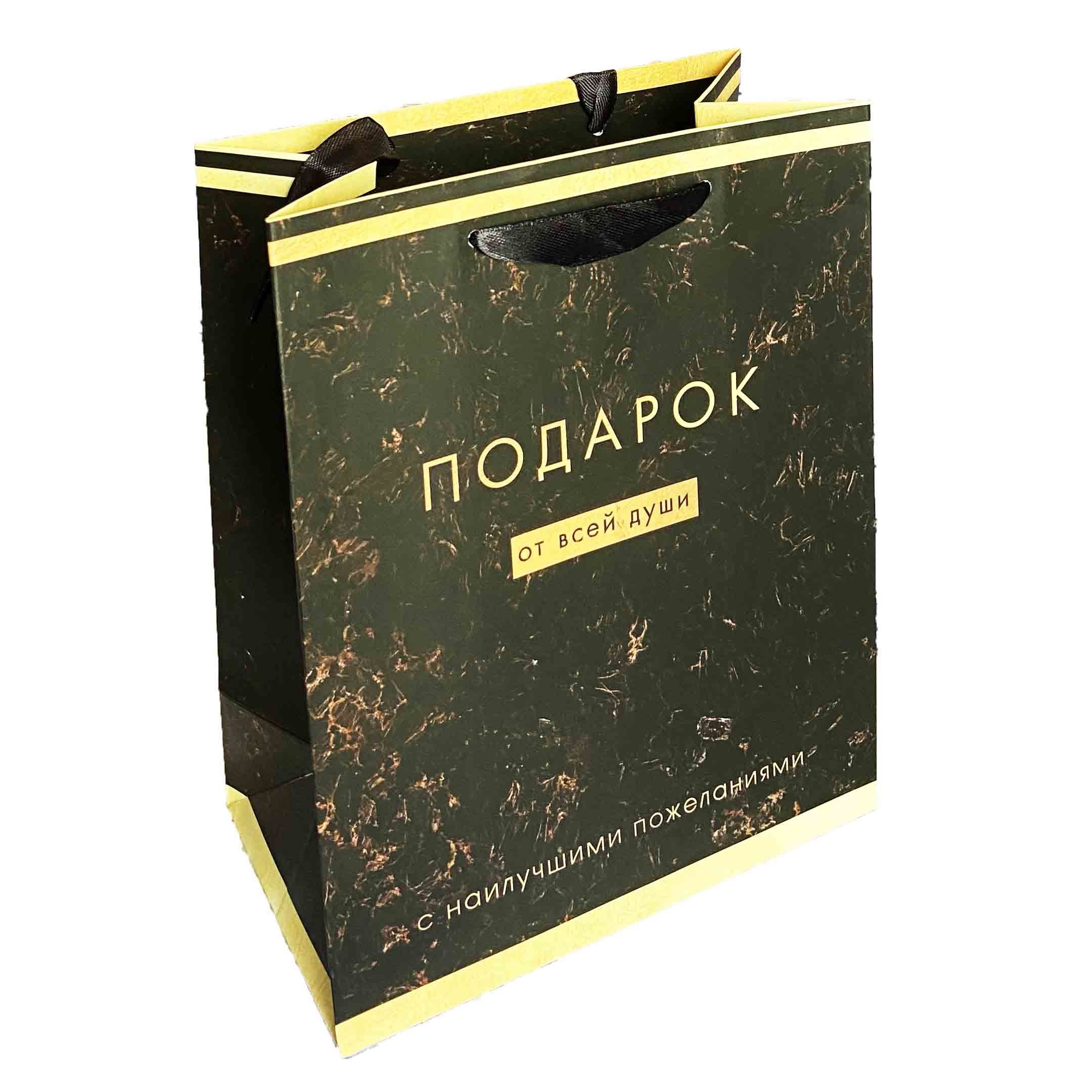 Geschenktasche, S, 23x18cm, "Подарок от всей души"